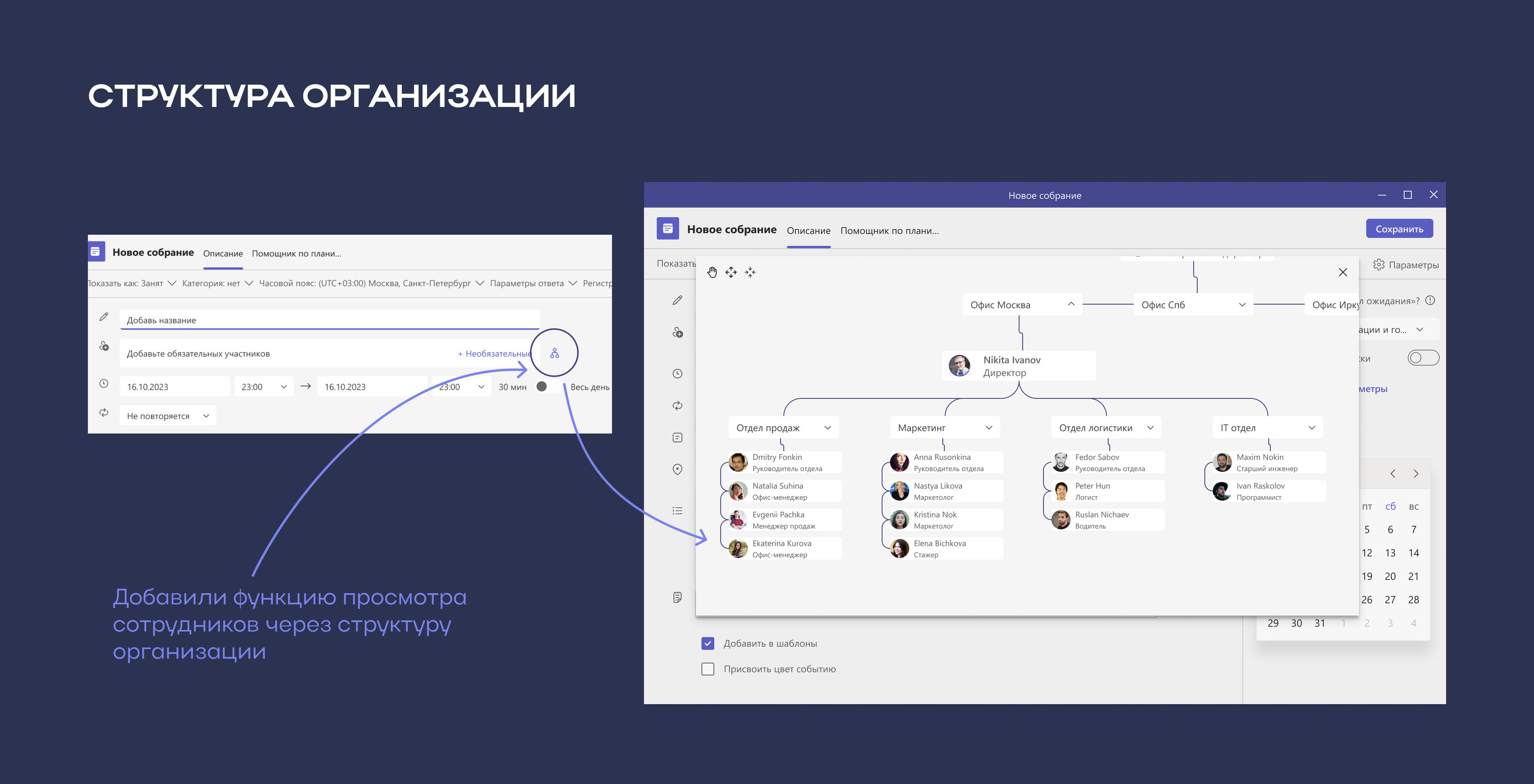 Microsoft Teams UX/UI redesign — Изображение №11 — Интерфейсы на Dprofile
