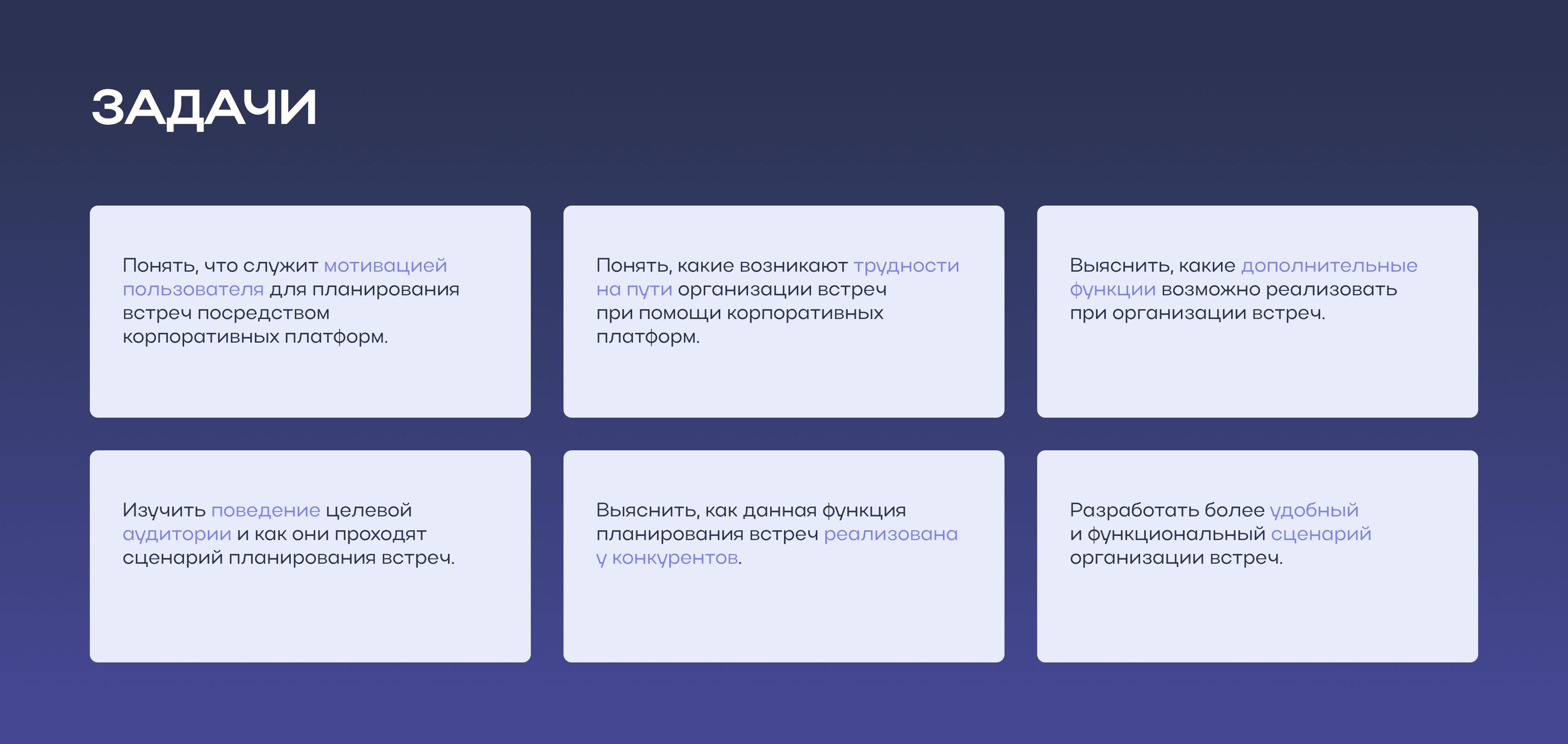 Microsoft Teams UX/UI redesign — Изображение №3 — Интерфейсы на Dprofile