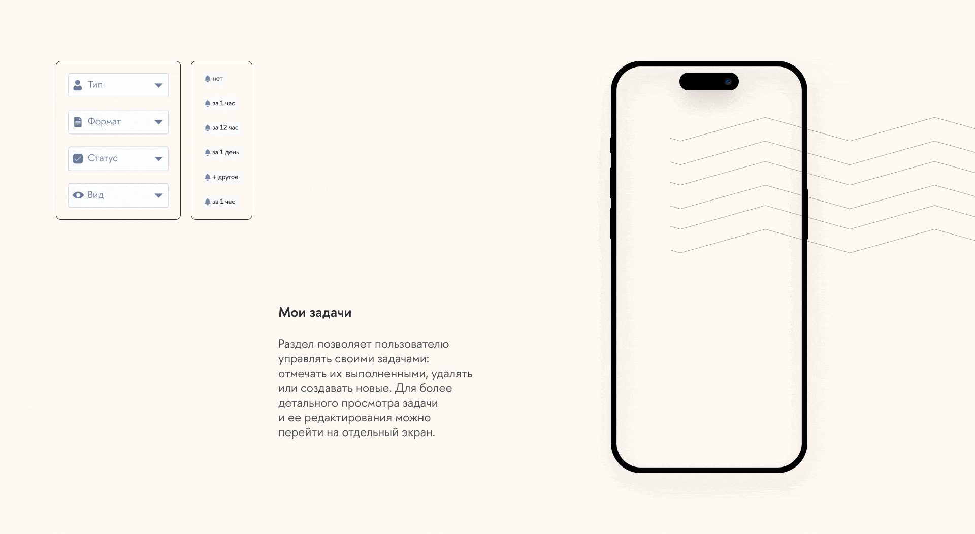 Task-tracker for HSE App X — Изображение №10 — Интерфейсы на Dprofile