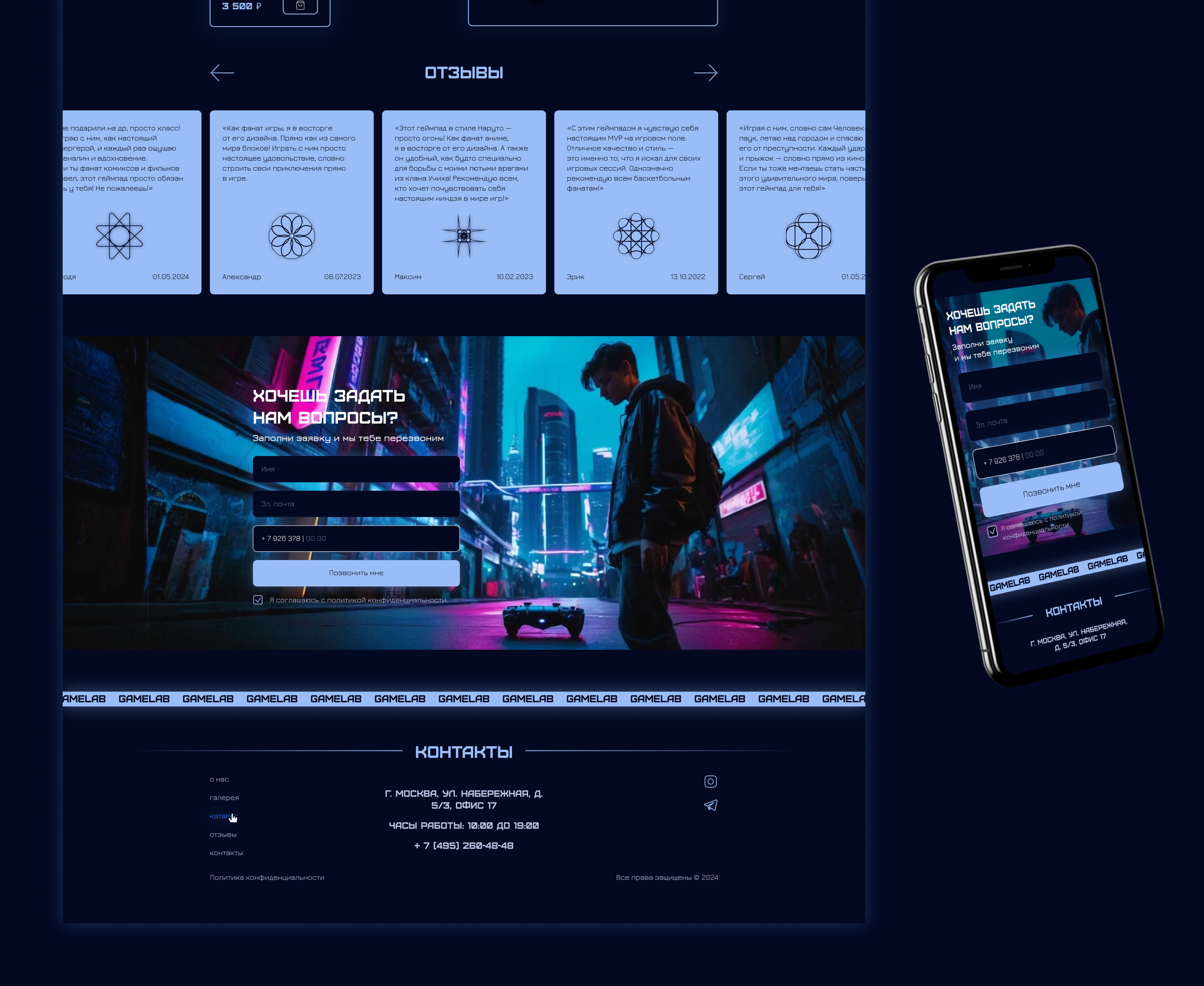 Landing page UX/UI design — Изображение №7 — Интерфейсы, Брендинг на Dprofile