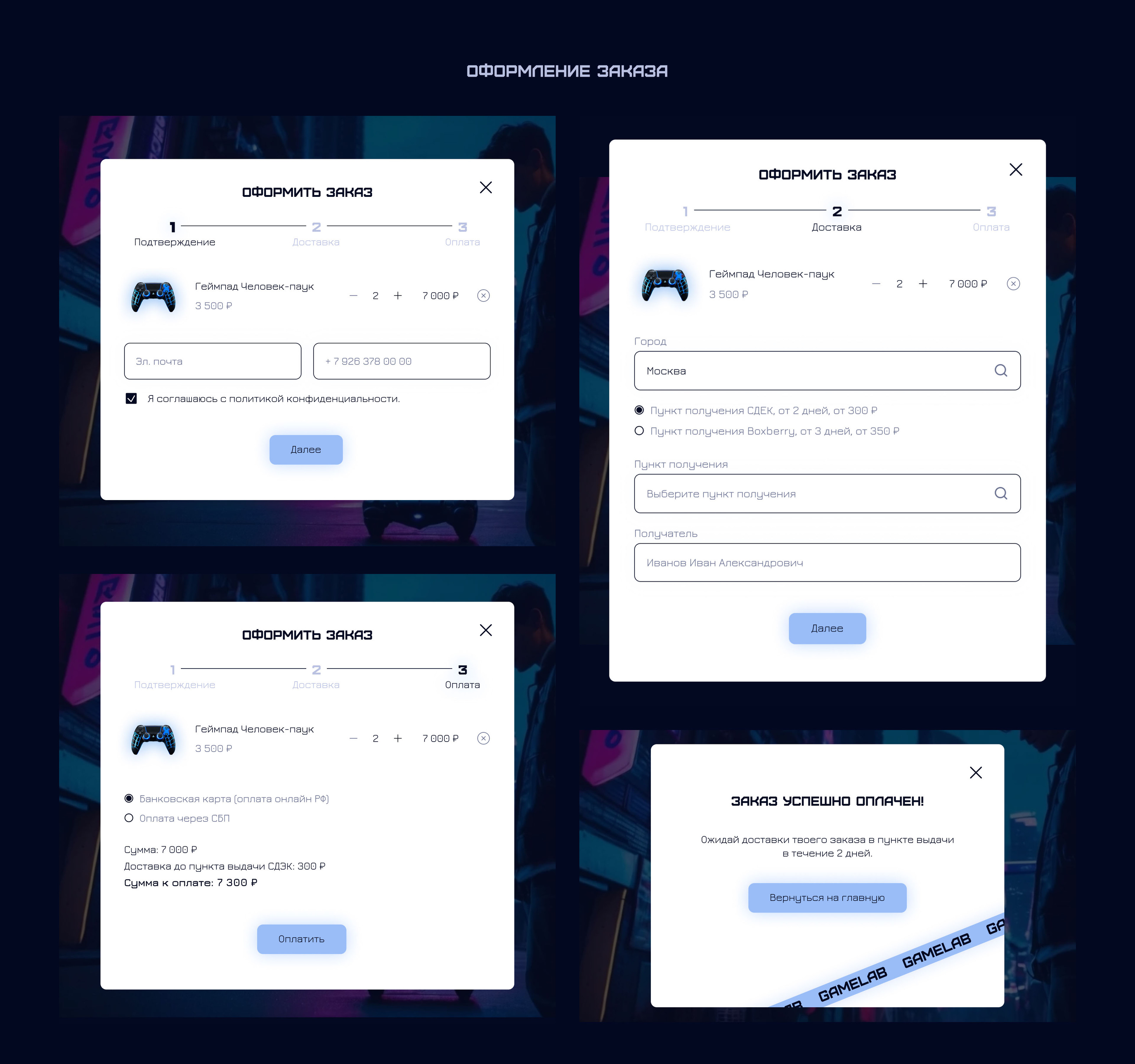 Landing page UX/UI design — Изображение №8 — Интерфейсы, Брендинг на Dprofile