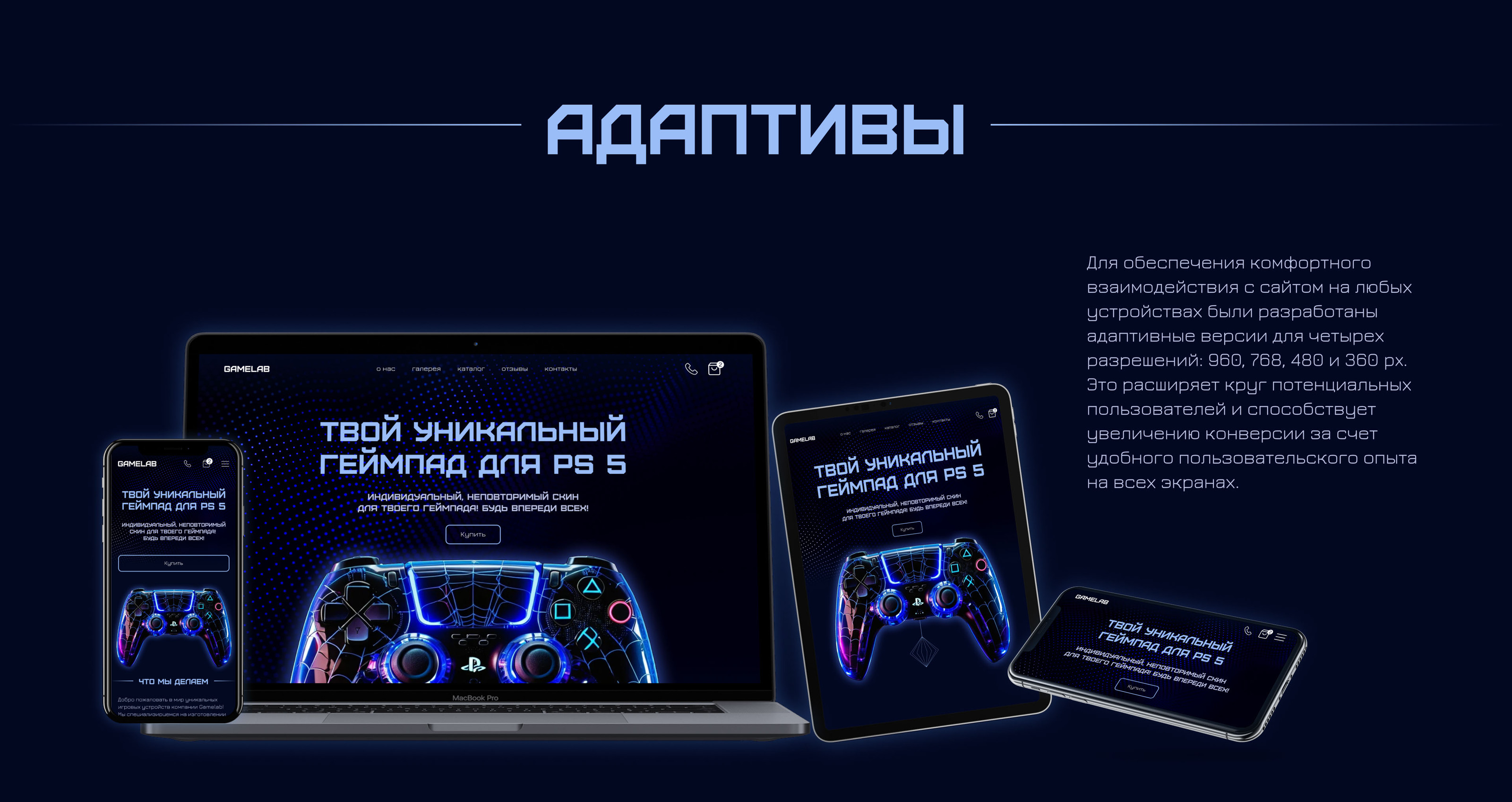 Landing page UX/UI design — Изображение №9 — Интерфейсы, Брендинг на Dprofile