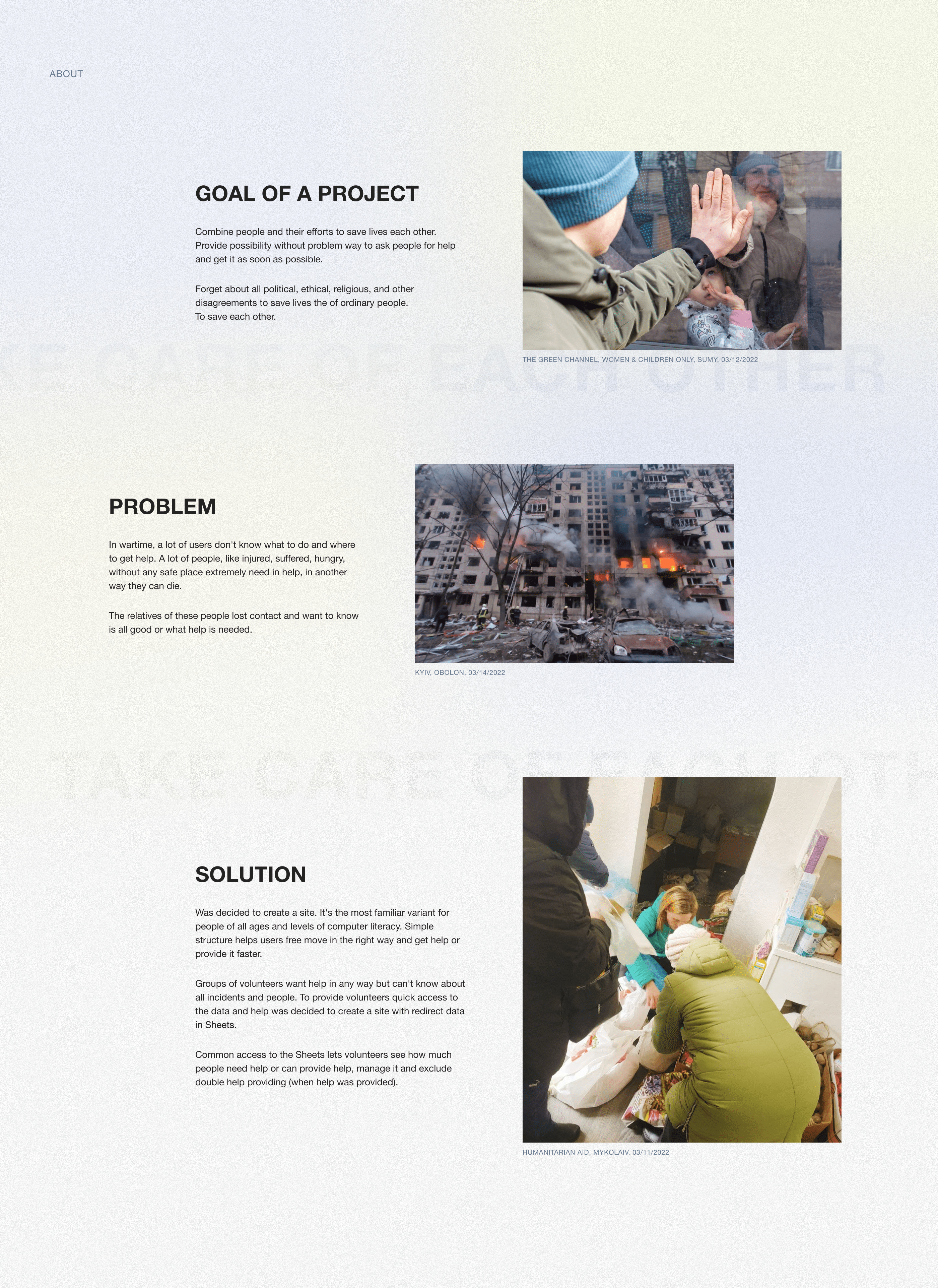 #POMICH | Volunteer Landing Page — Изображение №2 — Интерфейсы, Брендинг на Dprofile