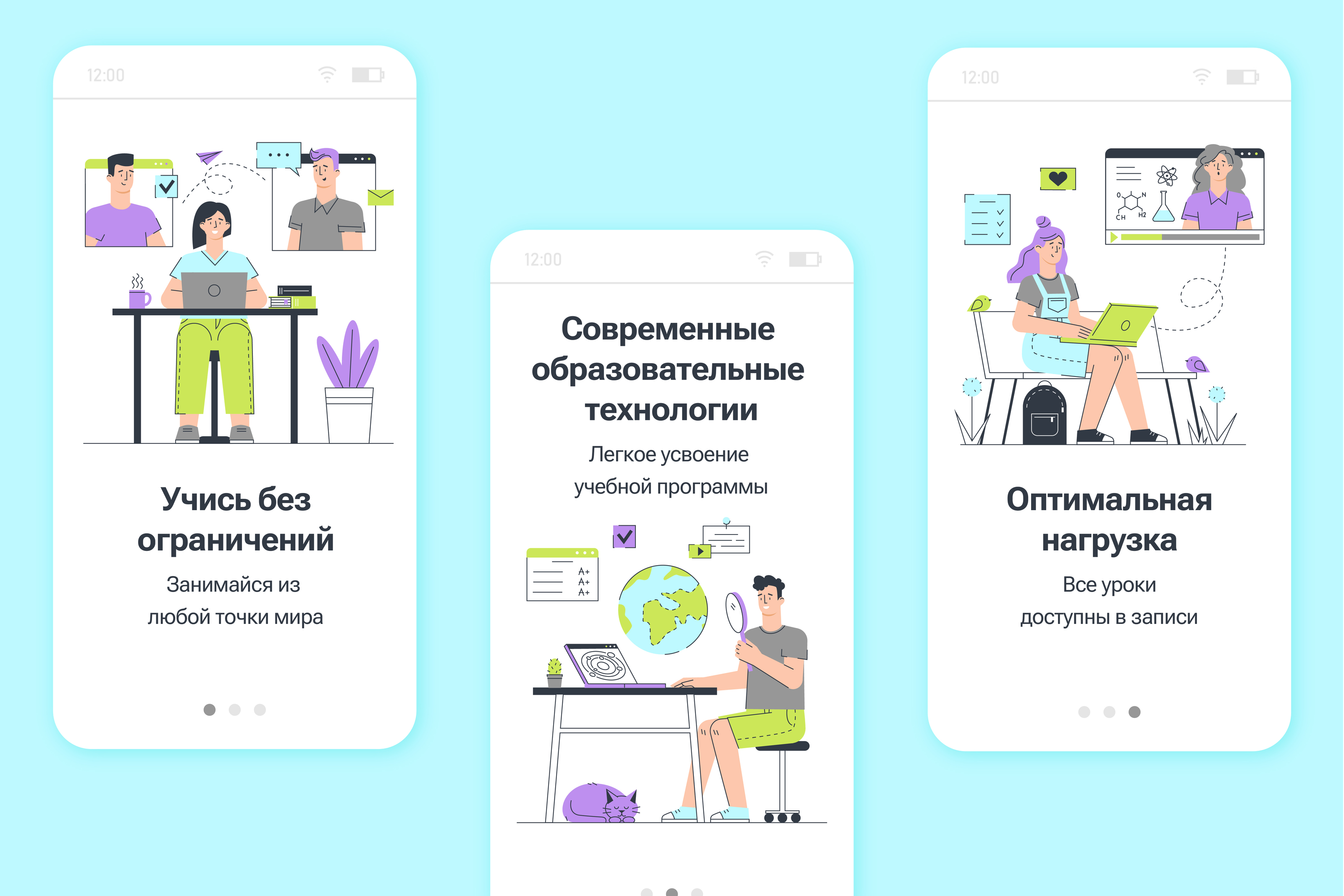 Онлайн-образование — Изображение №3 — Иллюстрация, Графика на Dprofile