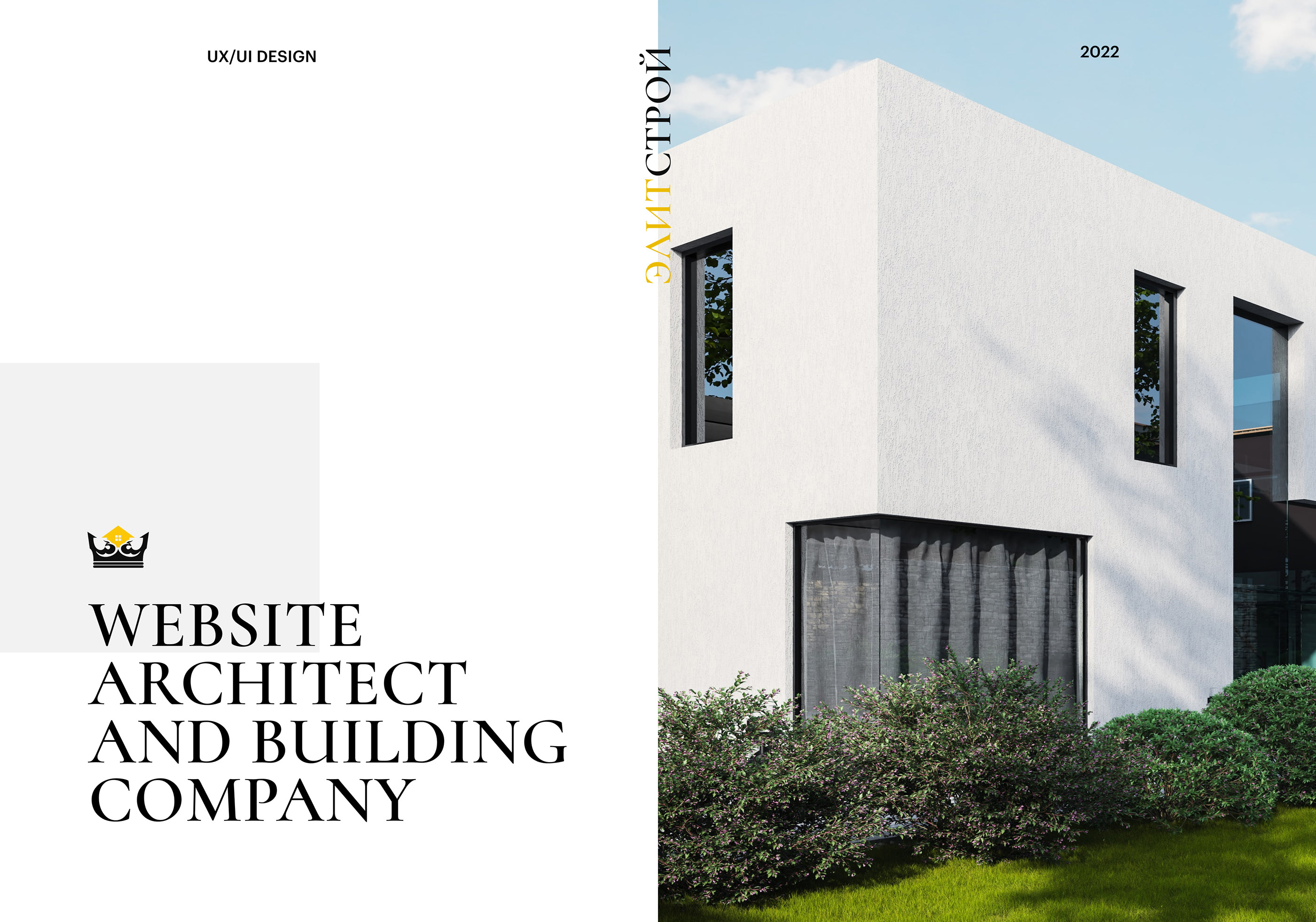 EliteStroy | Website Architect and building company — Изображение №1 — Интерфейсы, Графика на Dprofile