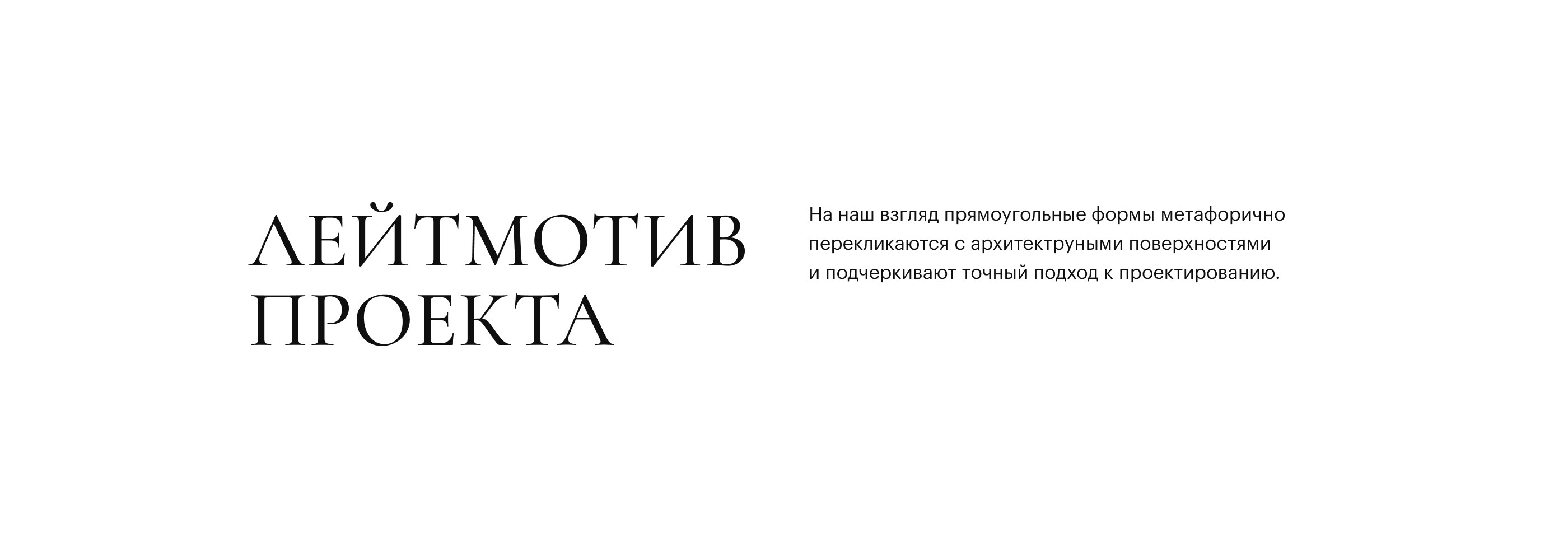 EliteStroy | Website Architect and building company — Изображение №8 — Интерфейсы, Графика на Dprofile