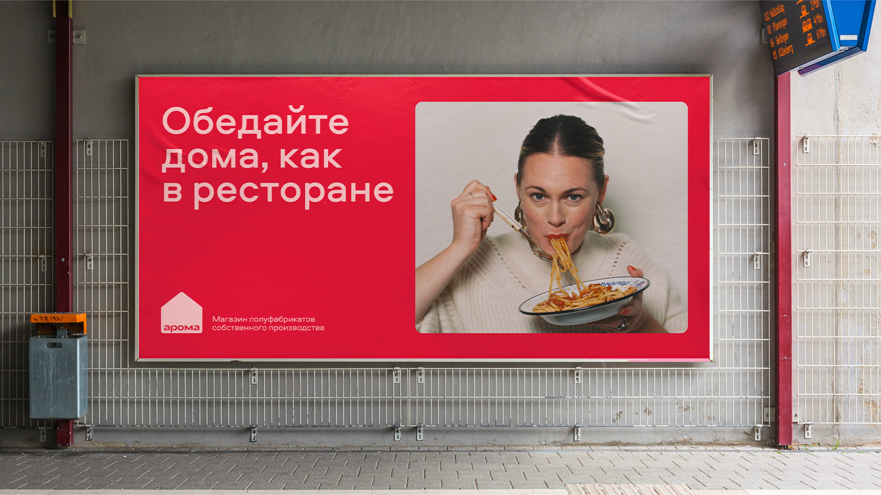 Арома Дома — Изображение №21 — Брендинг, Графика на Dprofile