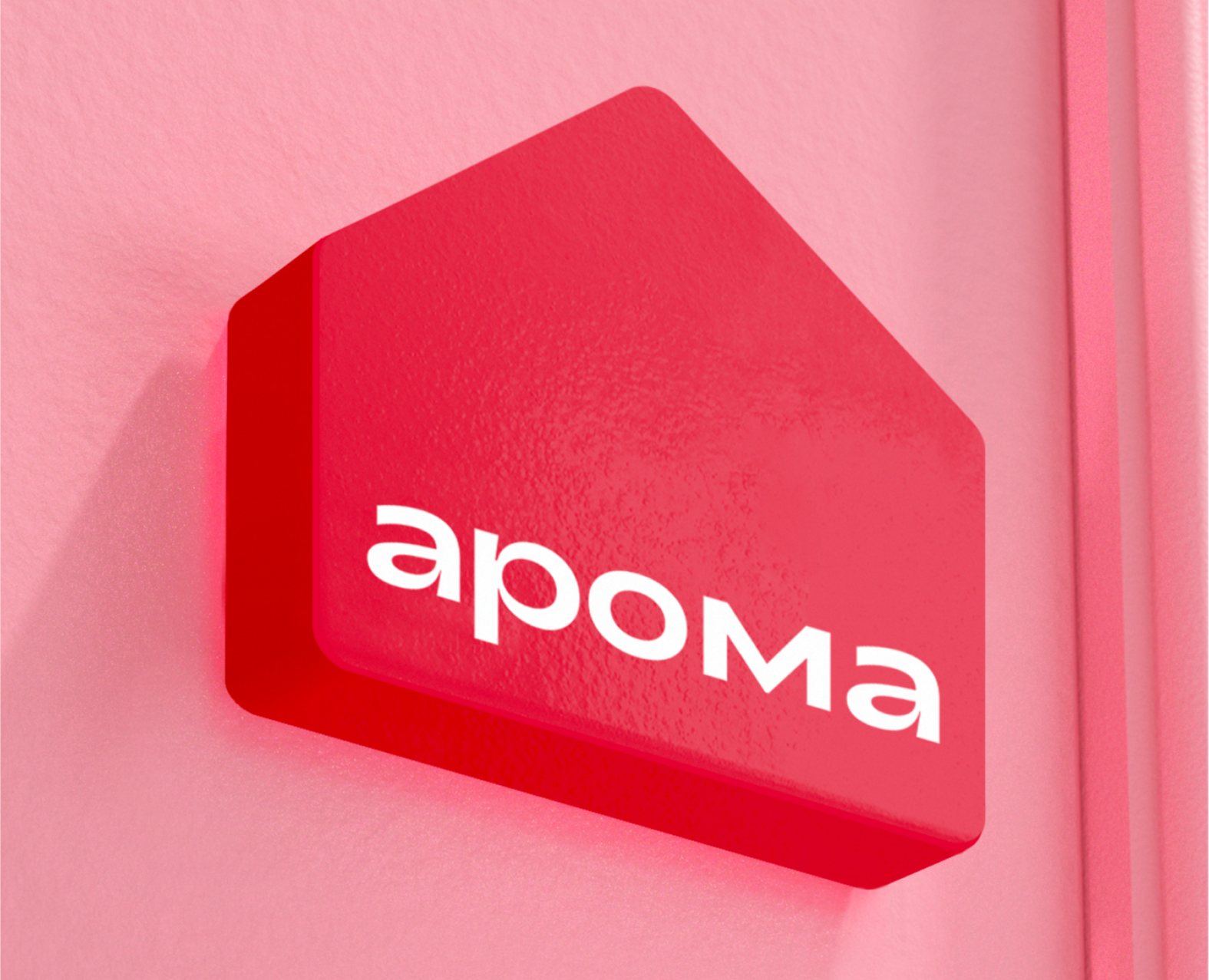Арома Дома — Брендинг, Графика на Dprofile