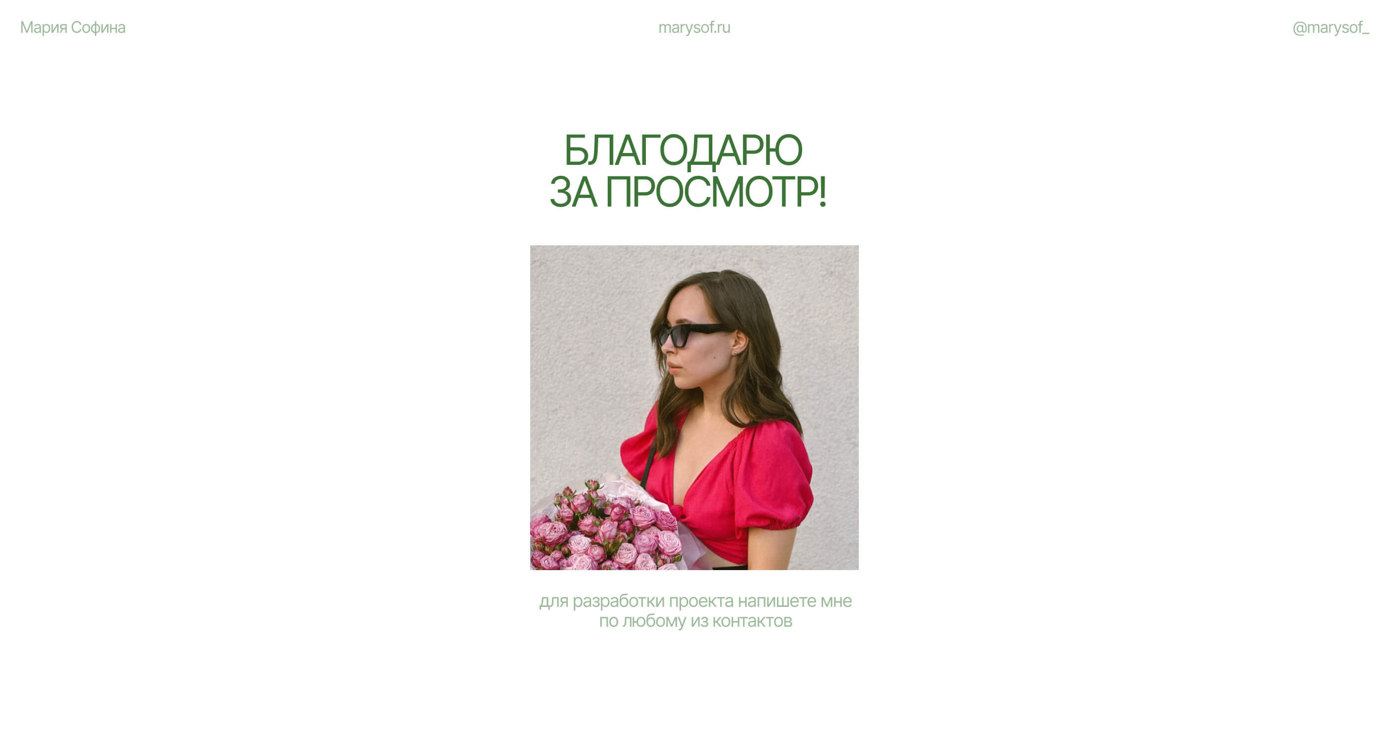 Интернет-магазин украшений | e-commerce — Изображение №10 — Интерфейсы на Dprofile