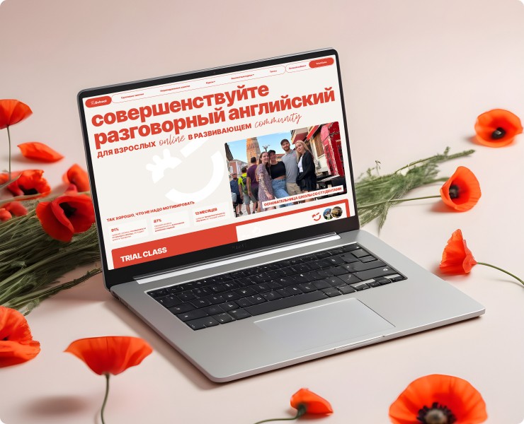 Сайт для школы английского — Интерфейсы на Dprofile