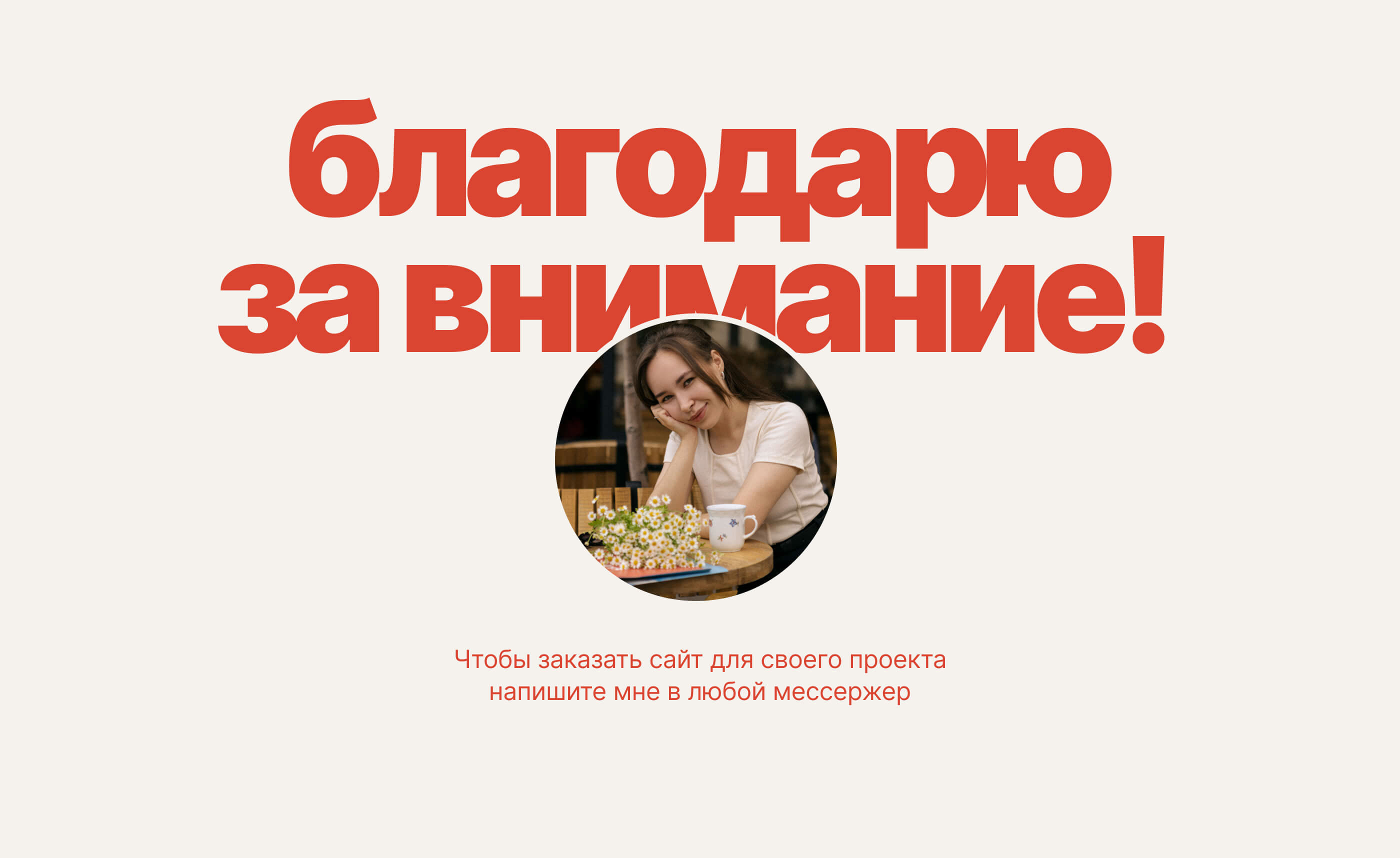 Сайт для школы английского — Изображение №6 — Интерфейсы на Dprofile