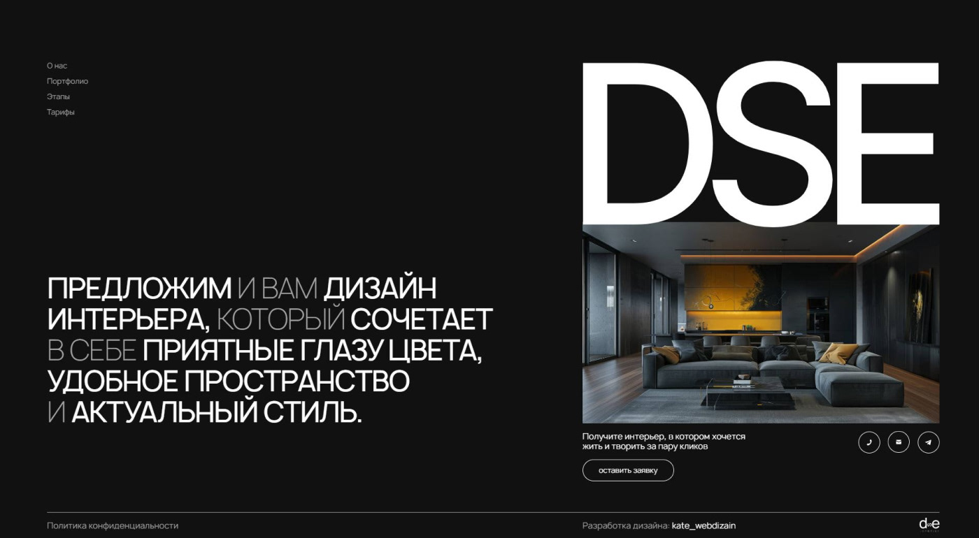 ДИЗАЙН ИНТЕРЬЕРА ПОЛНОГО ЦИКЛА — Изображение №9 — Интерфейсы на Dprofile