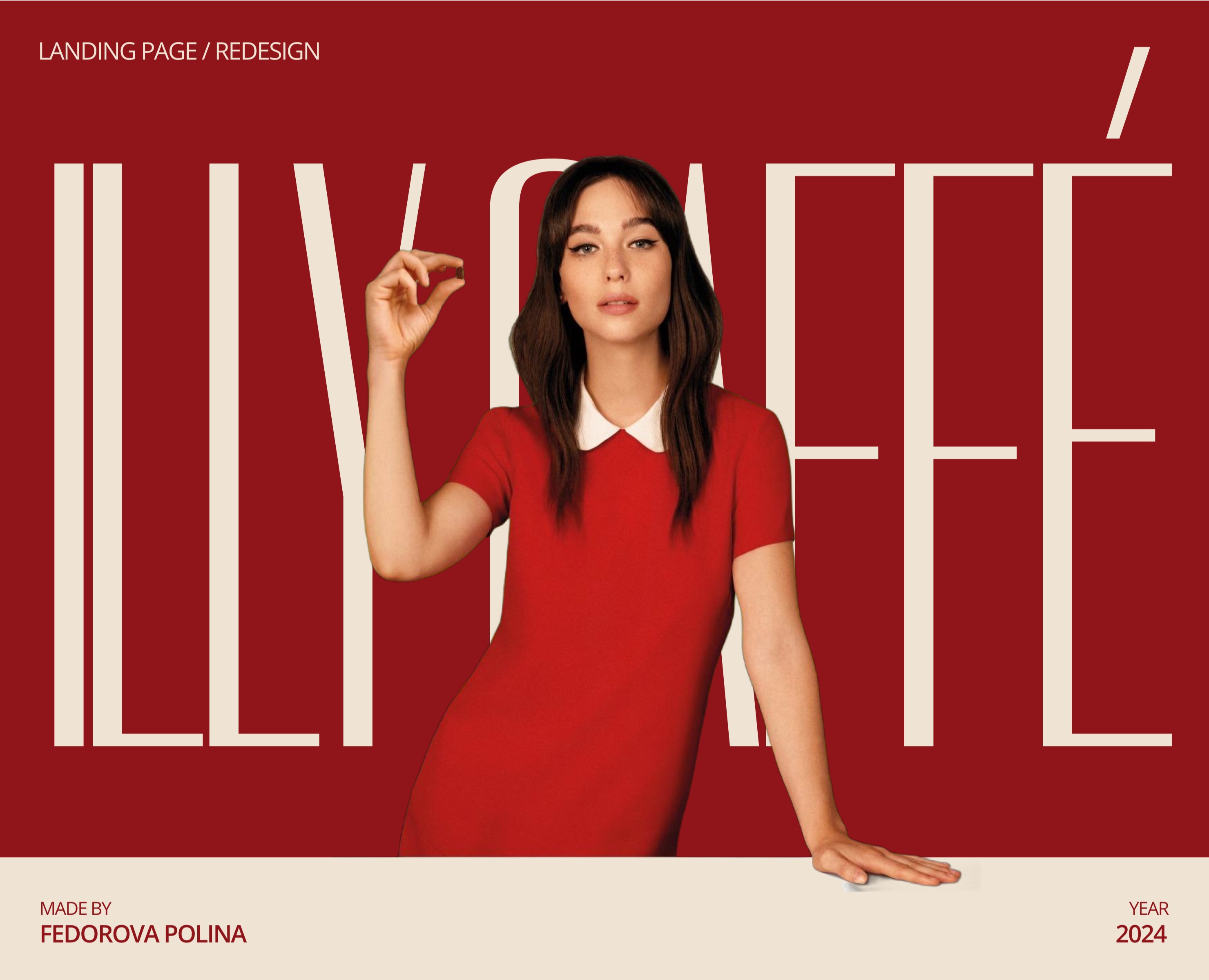 landing page | ILLY | coffee | redesign — Интерфейсы, Анимация на Dprofile