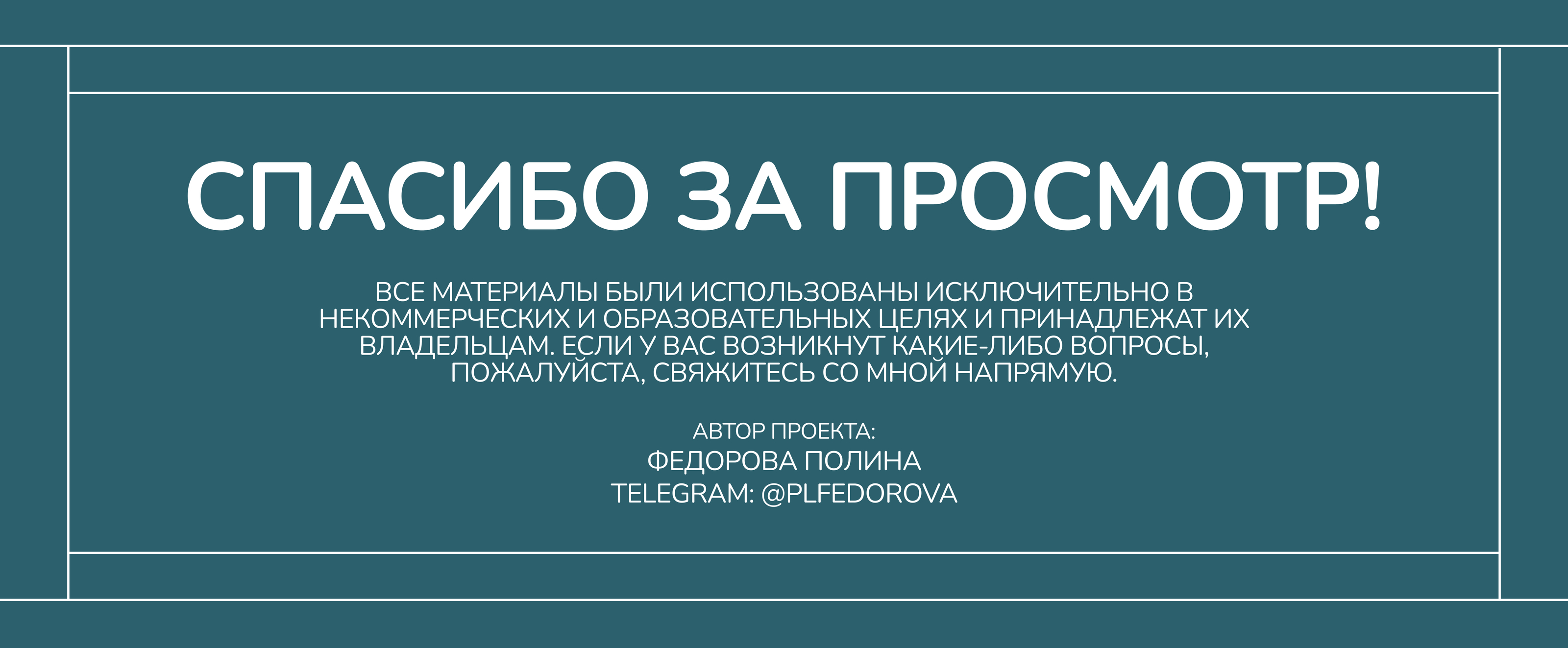 landing page | Tennis Park | Теннный клуб | Лендинг — Изображение №8 — Интерфейсы, Анимация на Dprofile