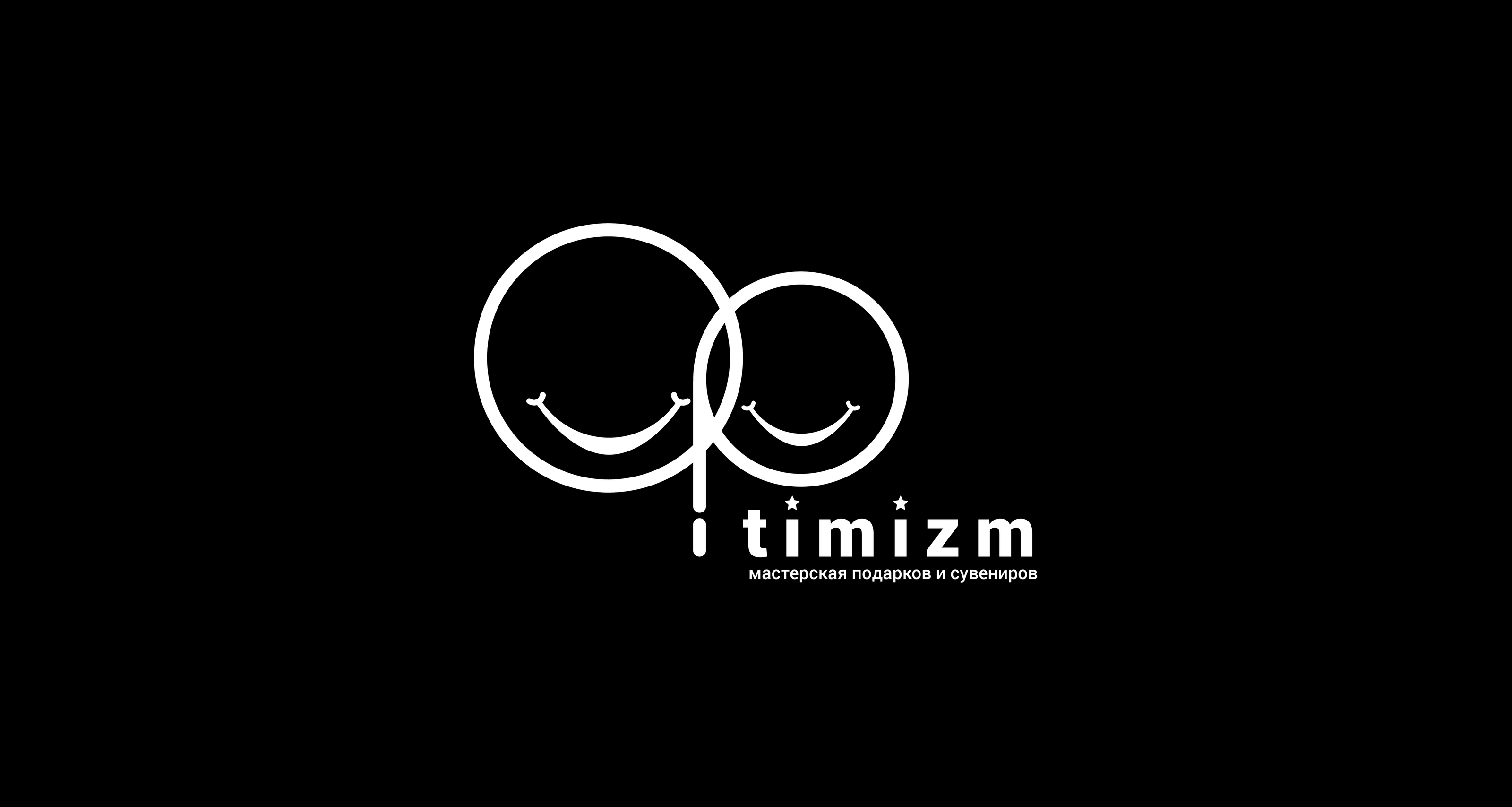 LOGOFOLIO 2024 | ЛОГОФОЛИО 2024 — Изображение №5 — Брендинг на Dprofile