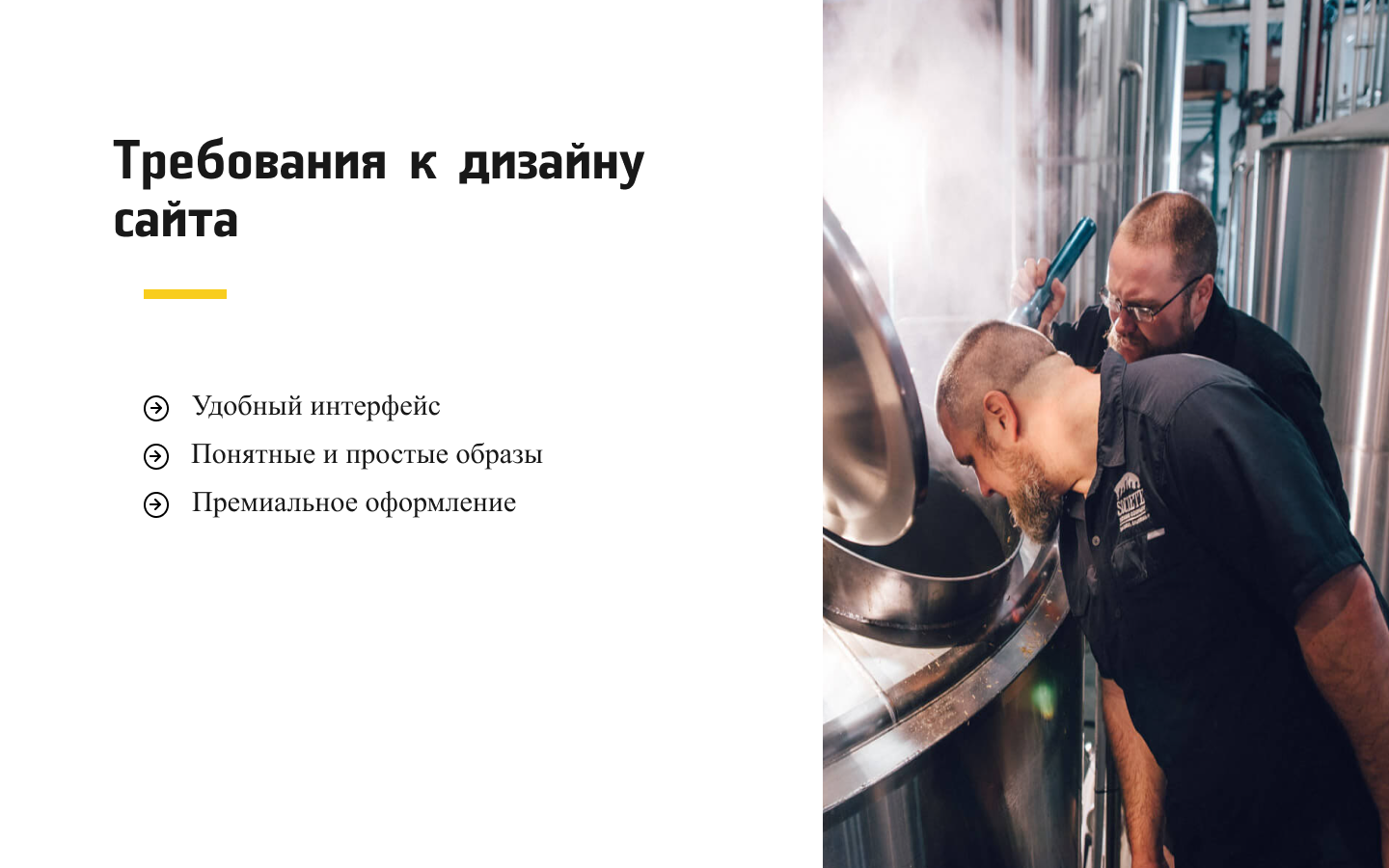 Beer Store | VISUAL CONCEPT — Изображение №4 — Брендинг на Dprofile