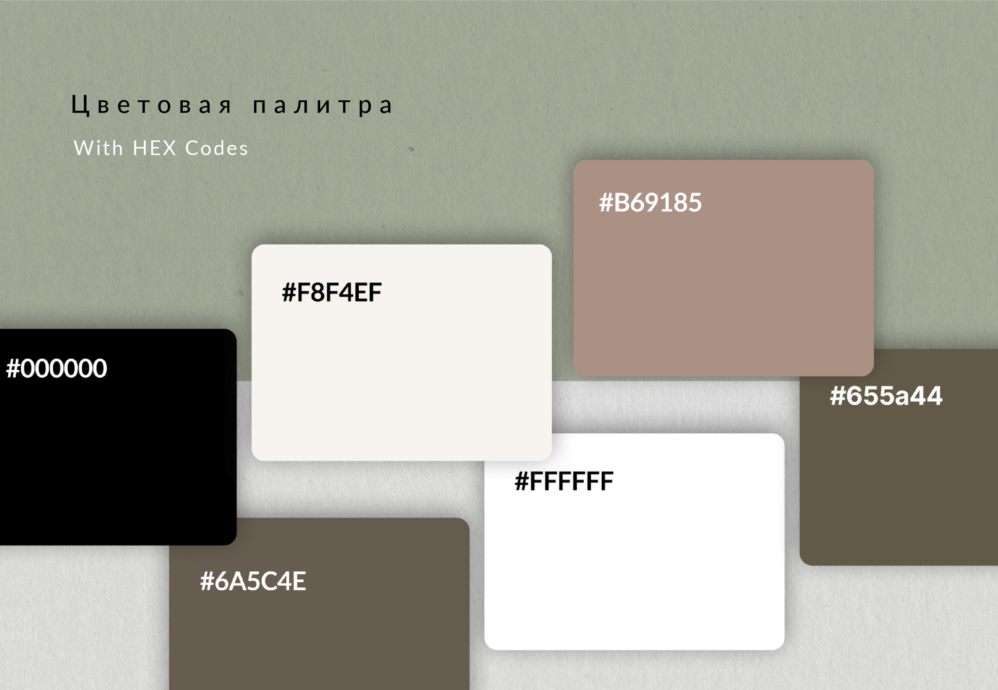 Brand Identity FLARIO | Фирменный стиль — Изображение №4 — Брендинг на Dprofile