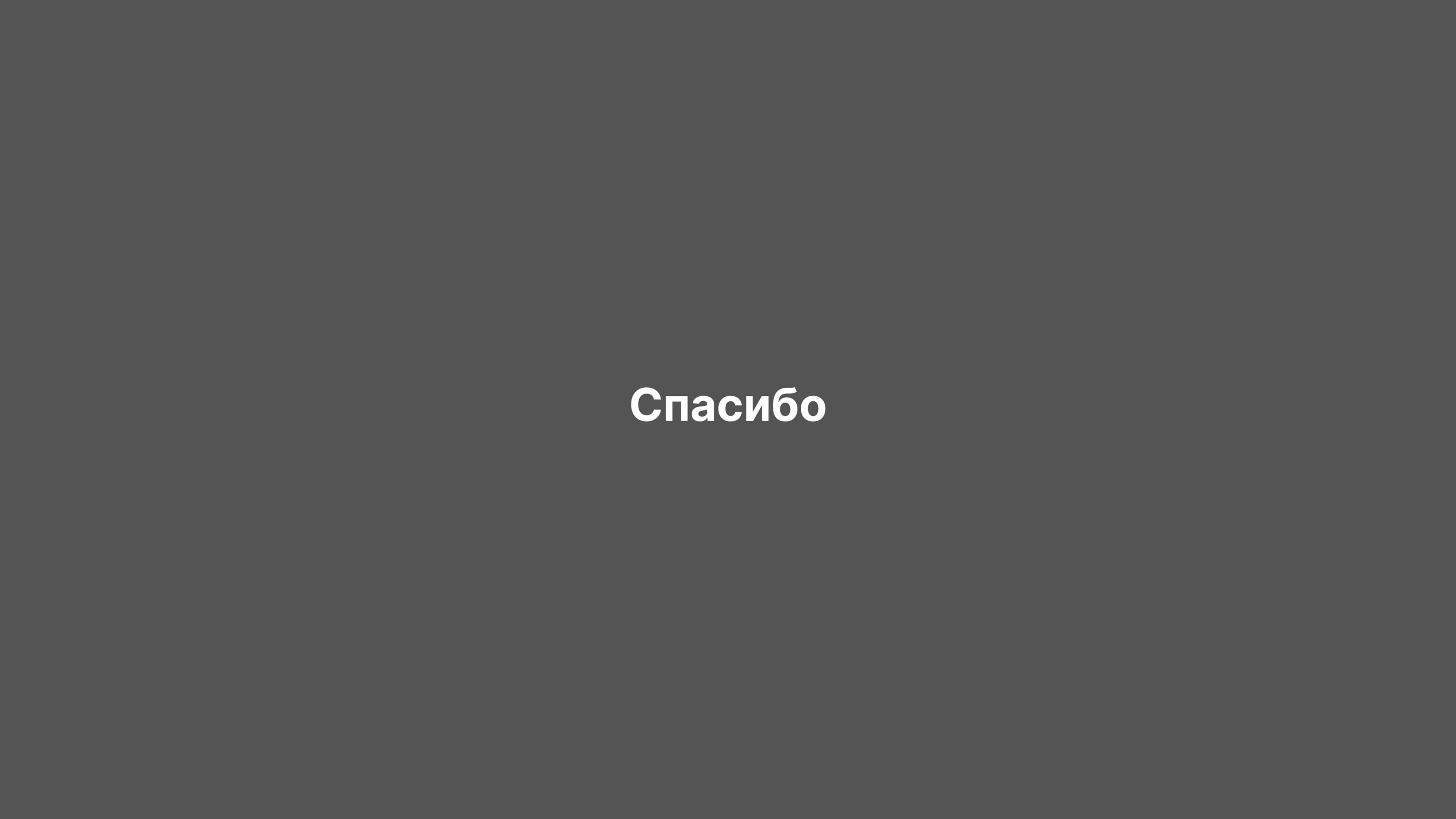Brand Identity | Logo | Food truck | Donuts — Изображение №11 — Брендинг на Dprofile
