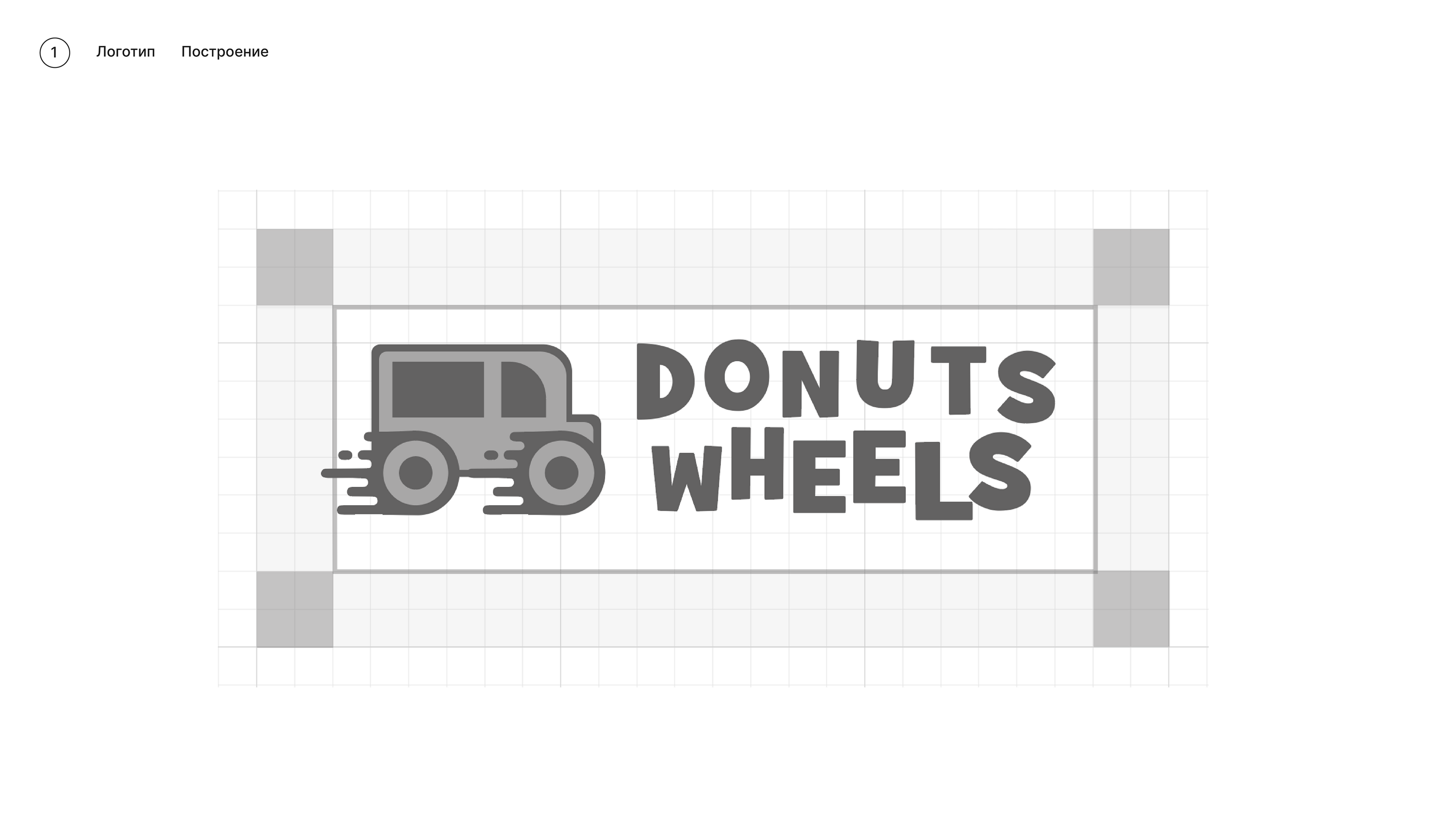Brand Identity | Logo | Food truck | Donuts — Изображение №6 — Брендинг на Dprofile