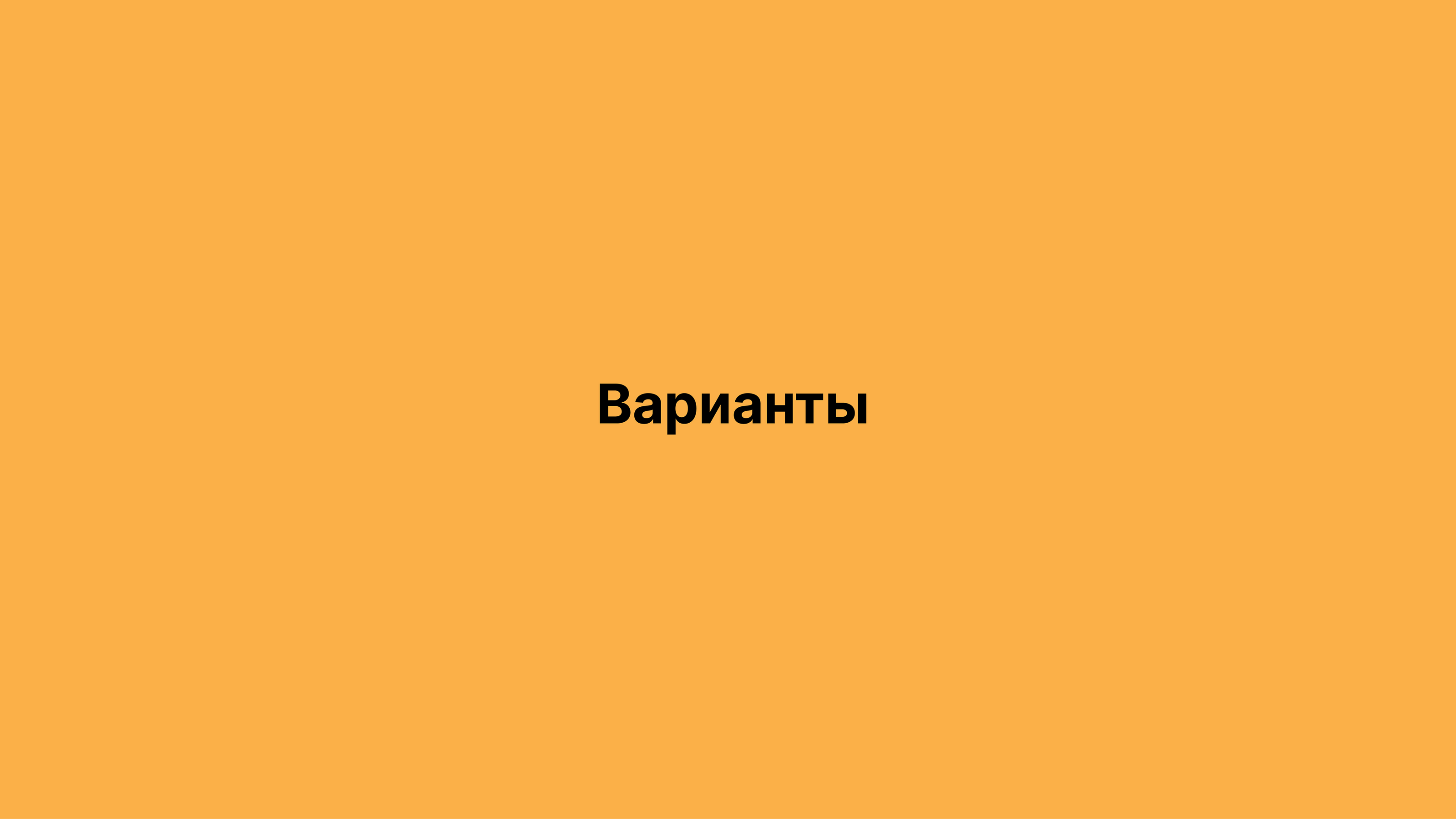Brand Identity | Logo | Food truck | Donuts — Изображение №2 — Брендинг на Dprofile