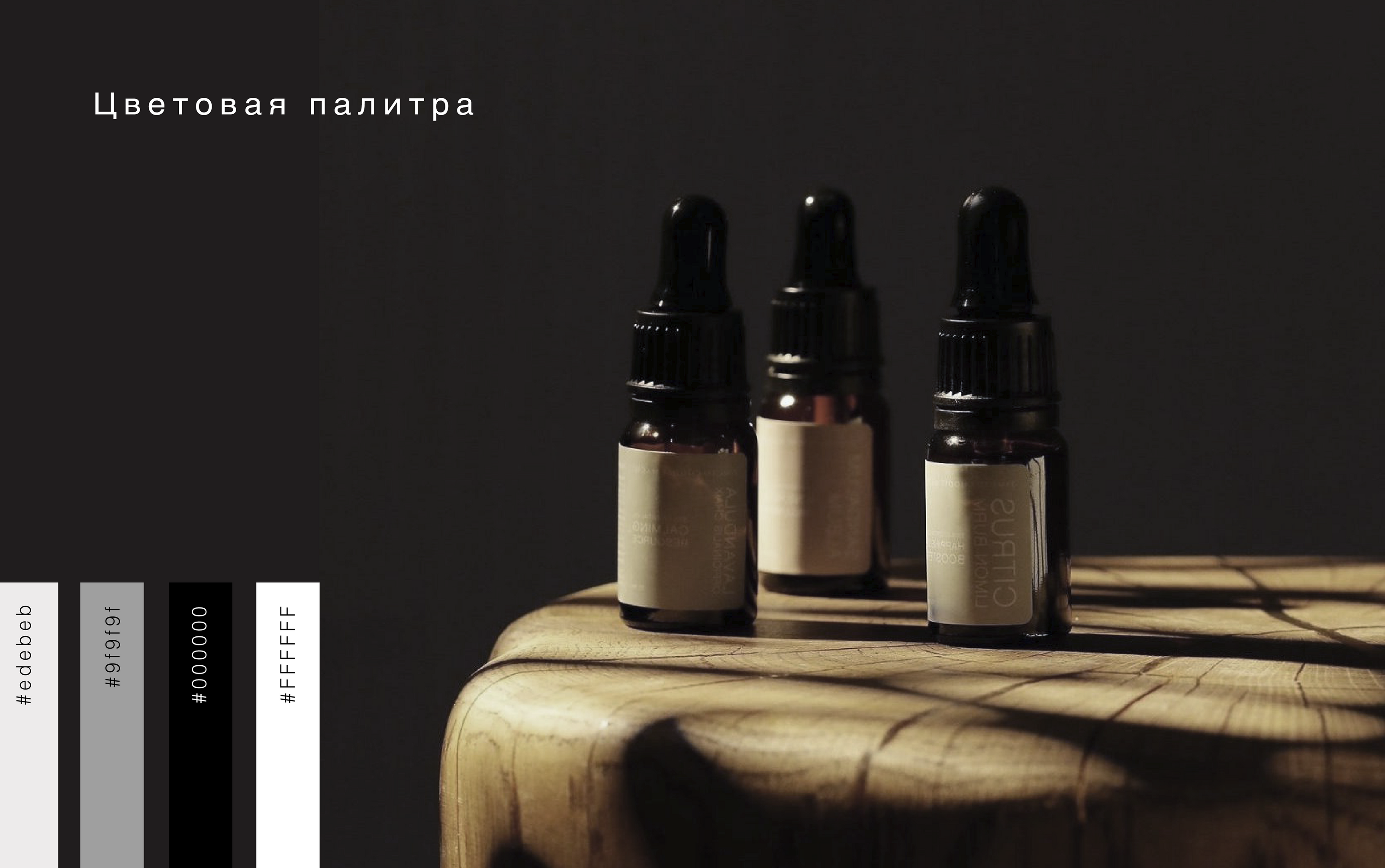 ЛОГОТИП| ФИРМЕННЫЙ СТИЛЬ| МАСТЕР ПЕРМАНЕНТНОГО МАКИЯЖА — Изображение №4 — Брендинг на Dprofile