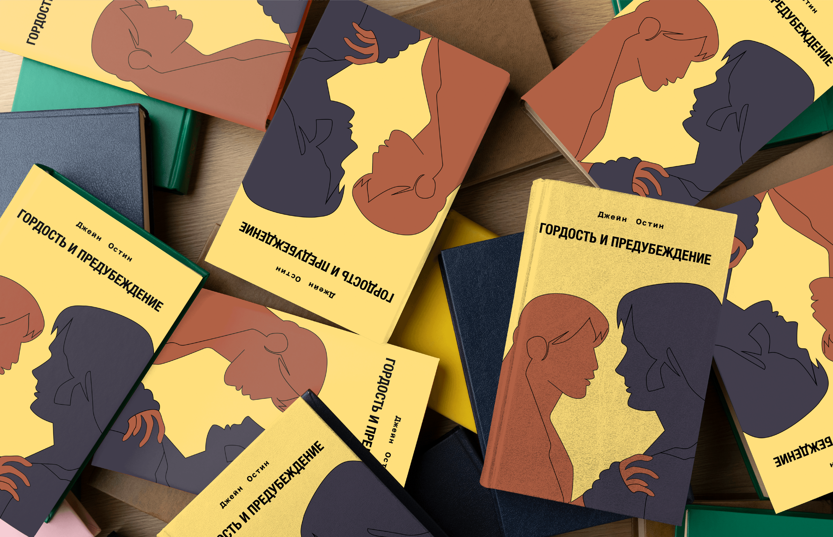 Дизайн и верстка книги "Гордость и предубеждение" — Изображение №14 — Иллюстрация, Графика на Dprofile