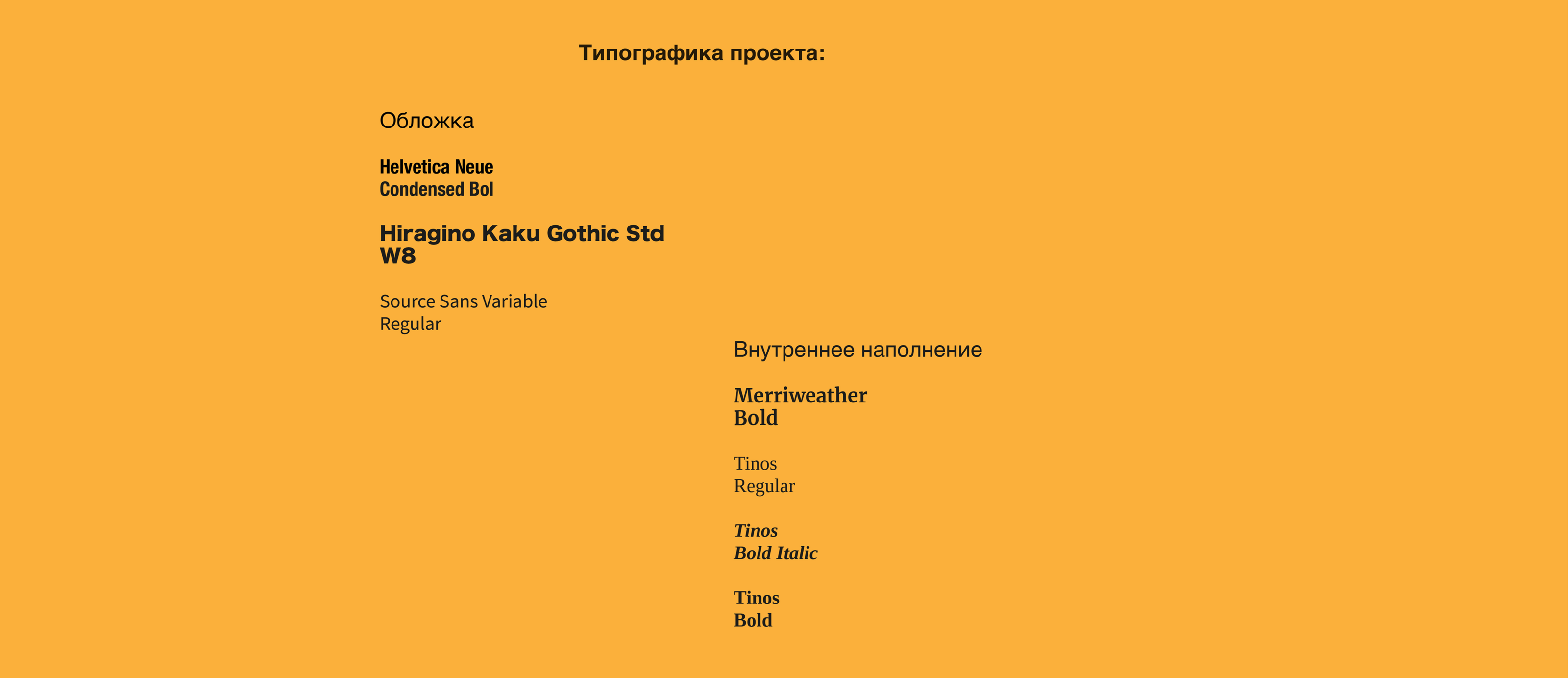 Дизайн и верстка книги "Гордость и предубеждение" — Изображение №5 — Иллюстрация, Графика на Dprofile
