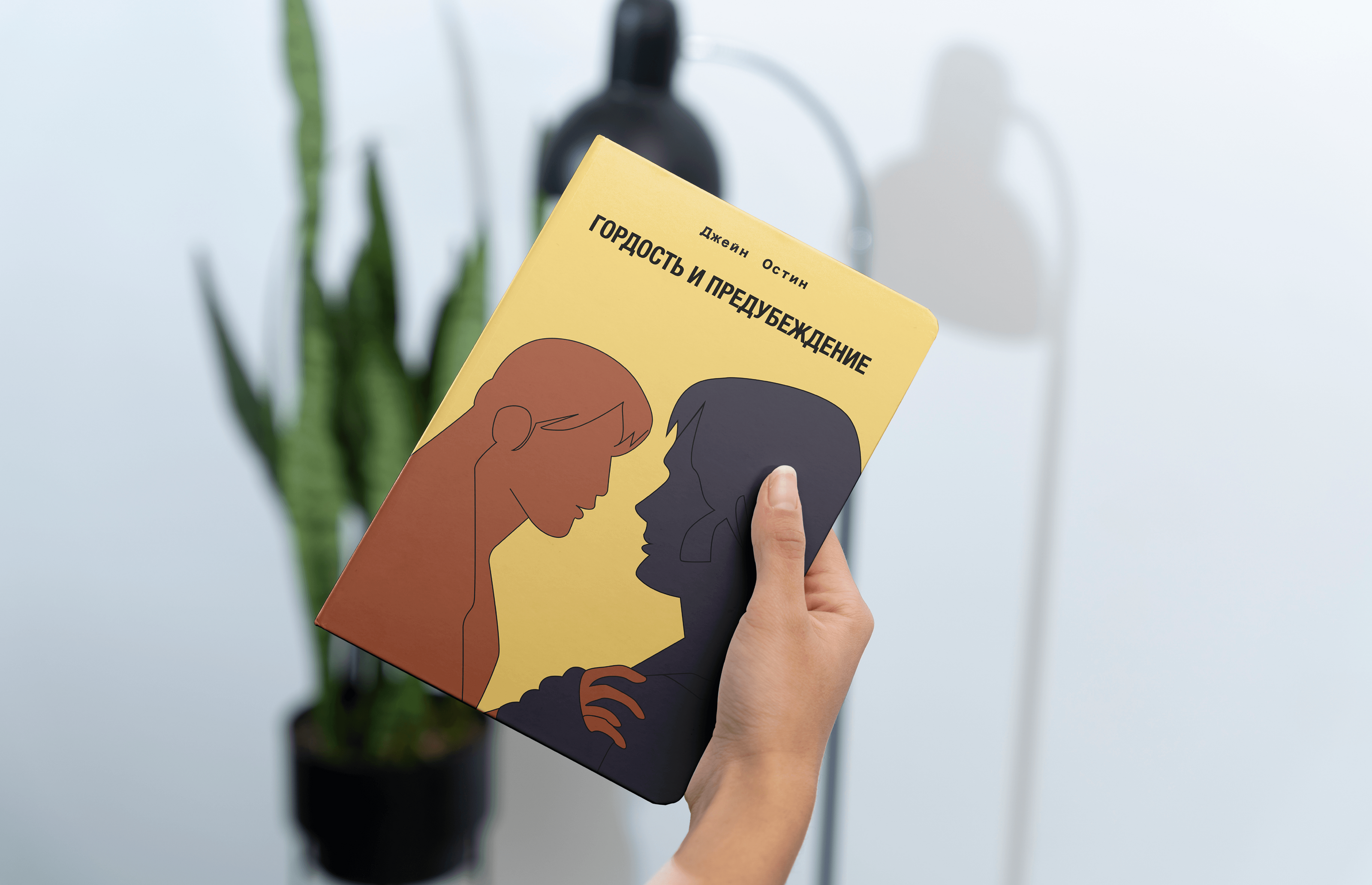 Дизайн и верстка книги "Гордость и предубеждение" — Изображение №8 — Иллюстрация, Графика на Dprofile