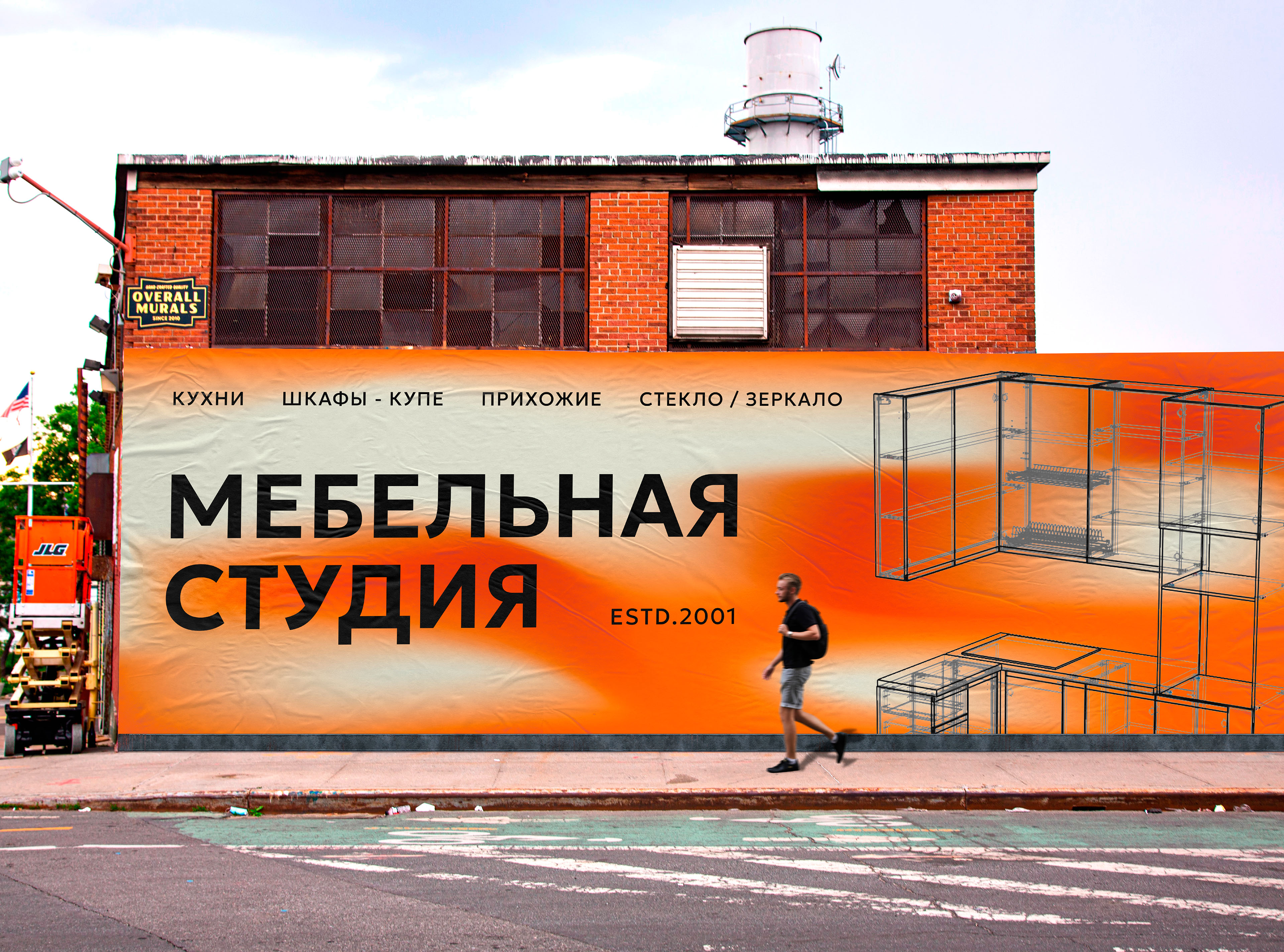 Фирменный стиль для мебельной студии. Логотип — Изображение №14 — Брендинг, Графика на Dprofile