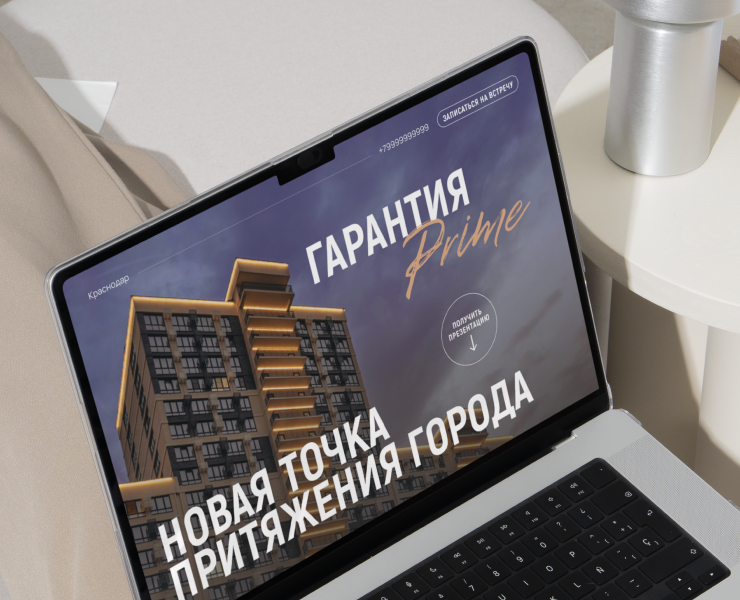 Гарантия Prime | Лендинг — Интерфейсы на Dprofile