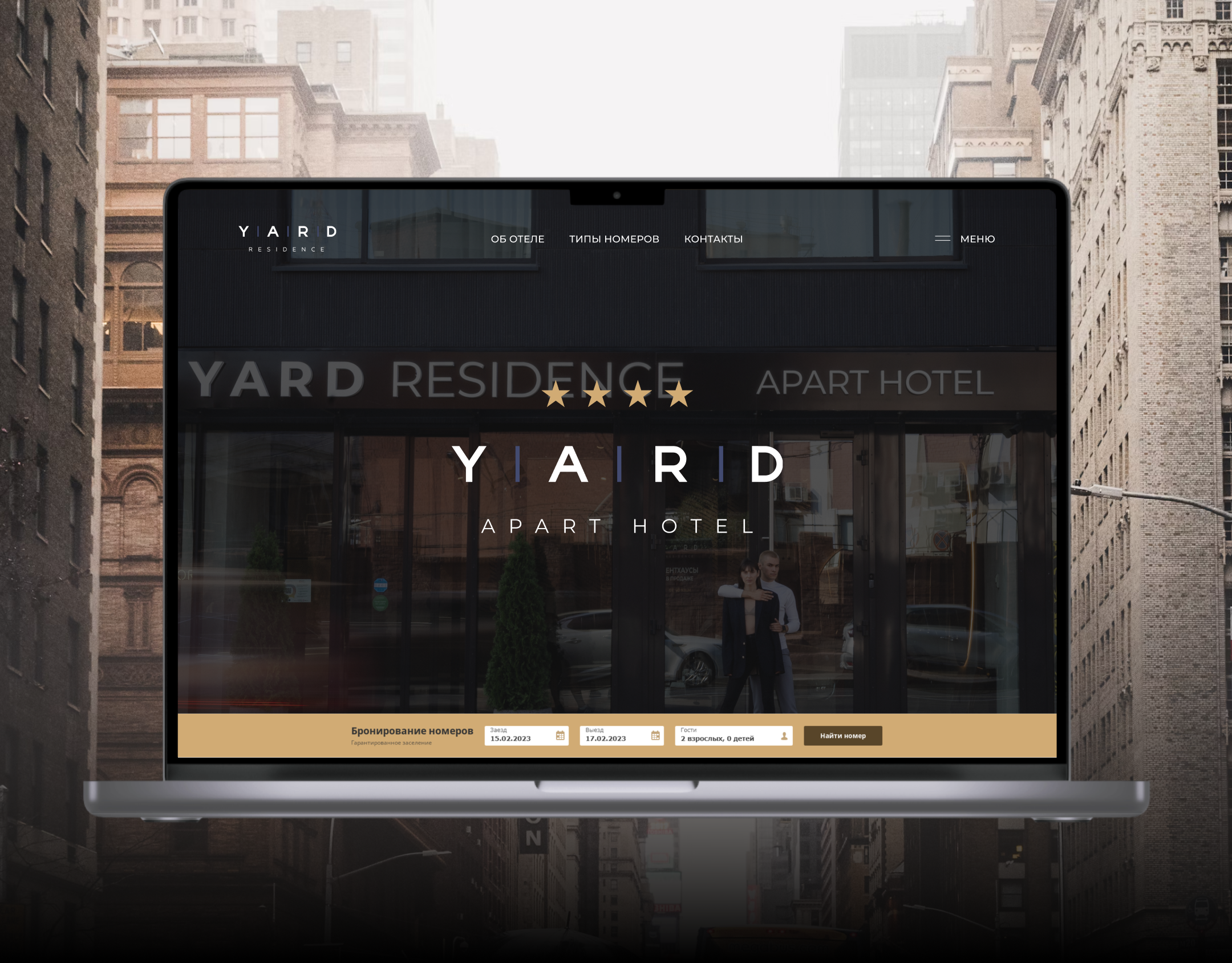 YARD hotel | Web site — Изображение №1 — Интерфейсы на Dprofile
