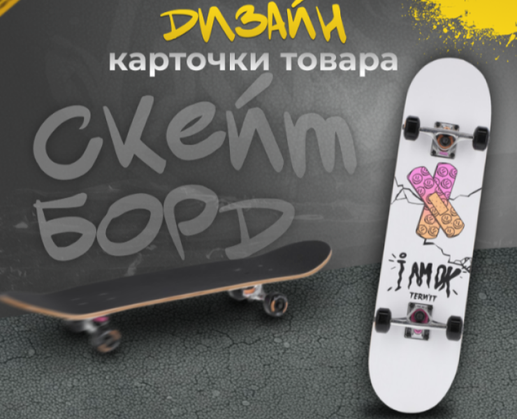 Инфографика для Wildberries — Графика, Маркетинг на Dprofile