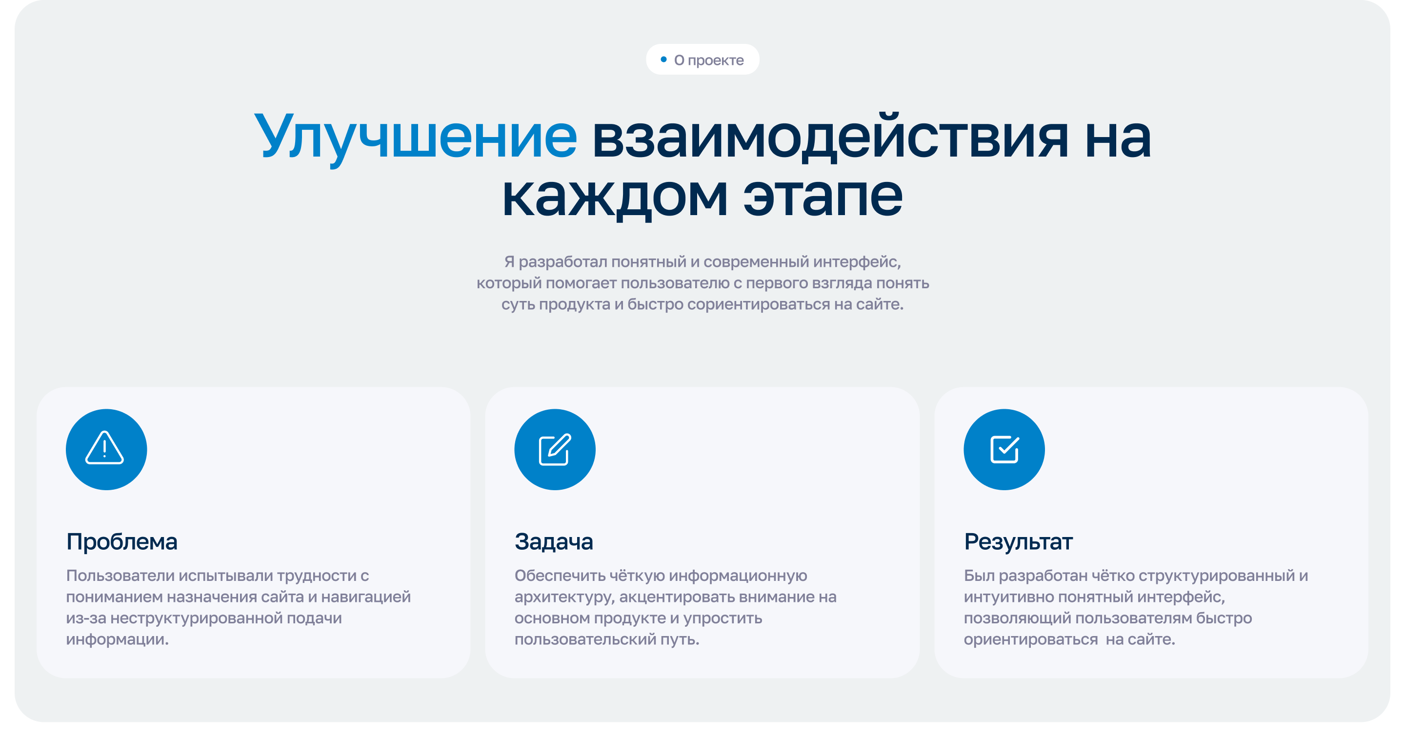Lar.tech — Изображение №1 — Интерфейсы, Анимация на Dprofile