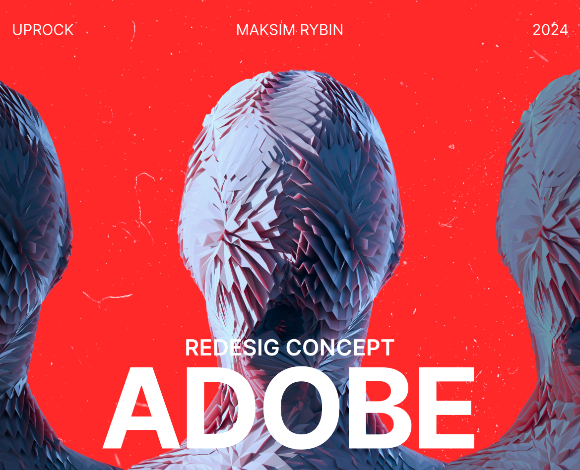 ADOBE | Corporate website redesign на Dprofile