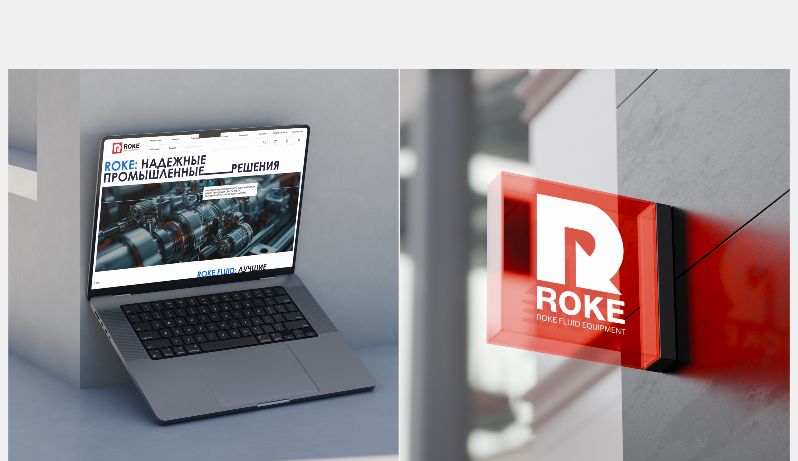 ROKE FLUID — Изображение №8 — Интерфейсы, 3D на Dprofile