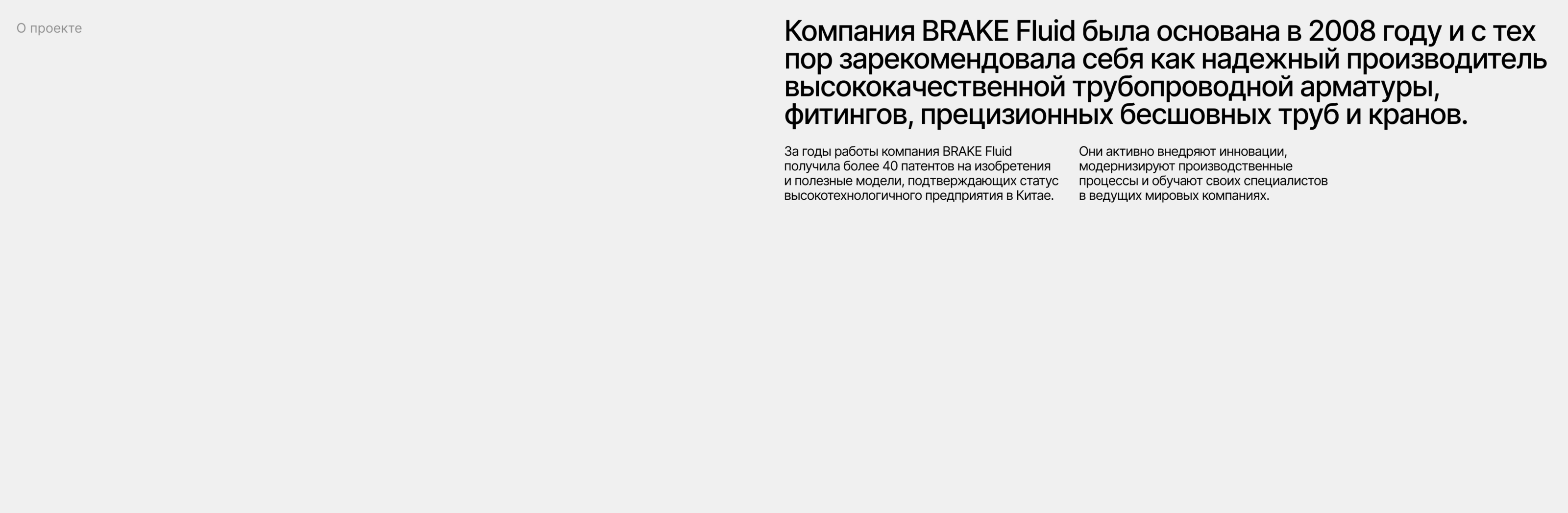 ROKE FLUID — Изображение №2 — Интерфейсы, 3D на Dprofile