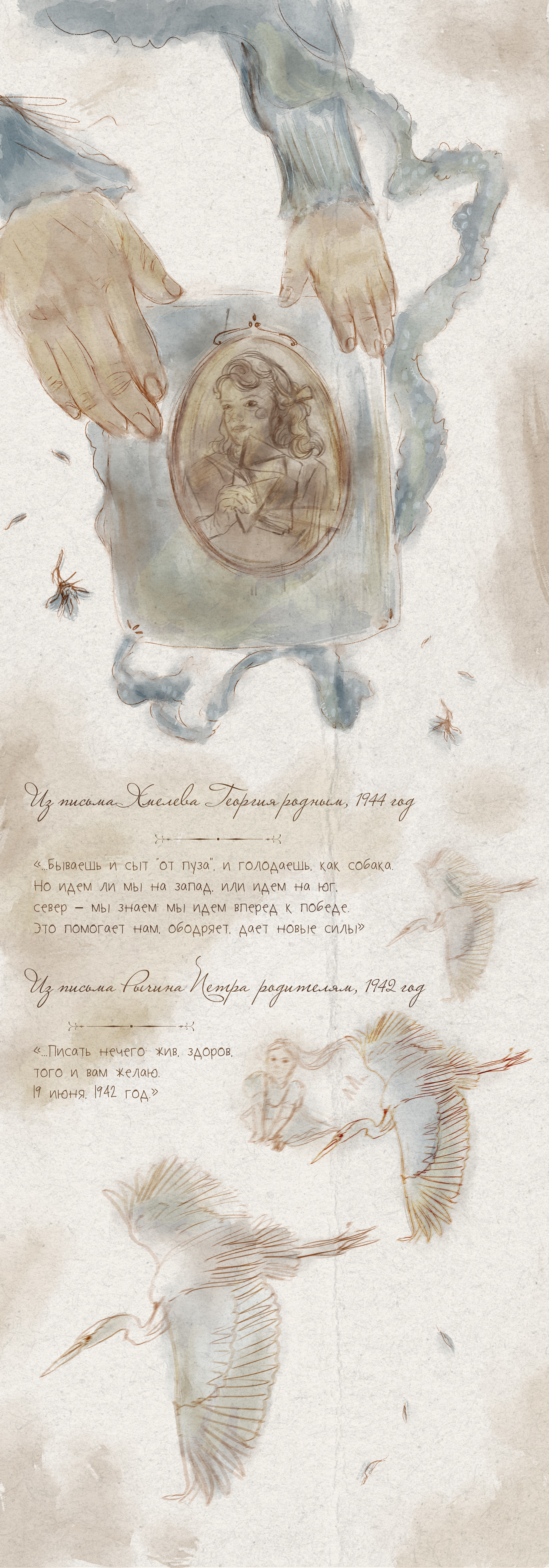 ПОБЕДА! 80-летие ВОВ! — Изображение №4 — Иллюстрация, Графика на Dprofile