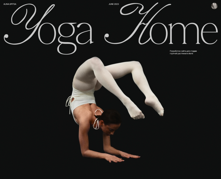 Website design for Hot Yoga & Stretching studio — Интерфейсы на Dprofile