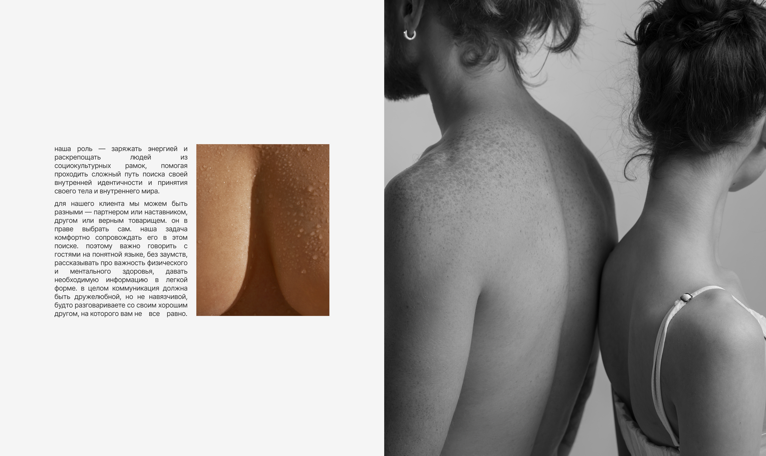 Website design for Hot Yoga & Stretching studio — Изображение №8 — Интерфейсы на Dprofile