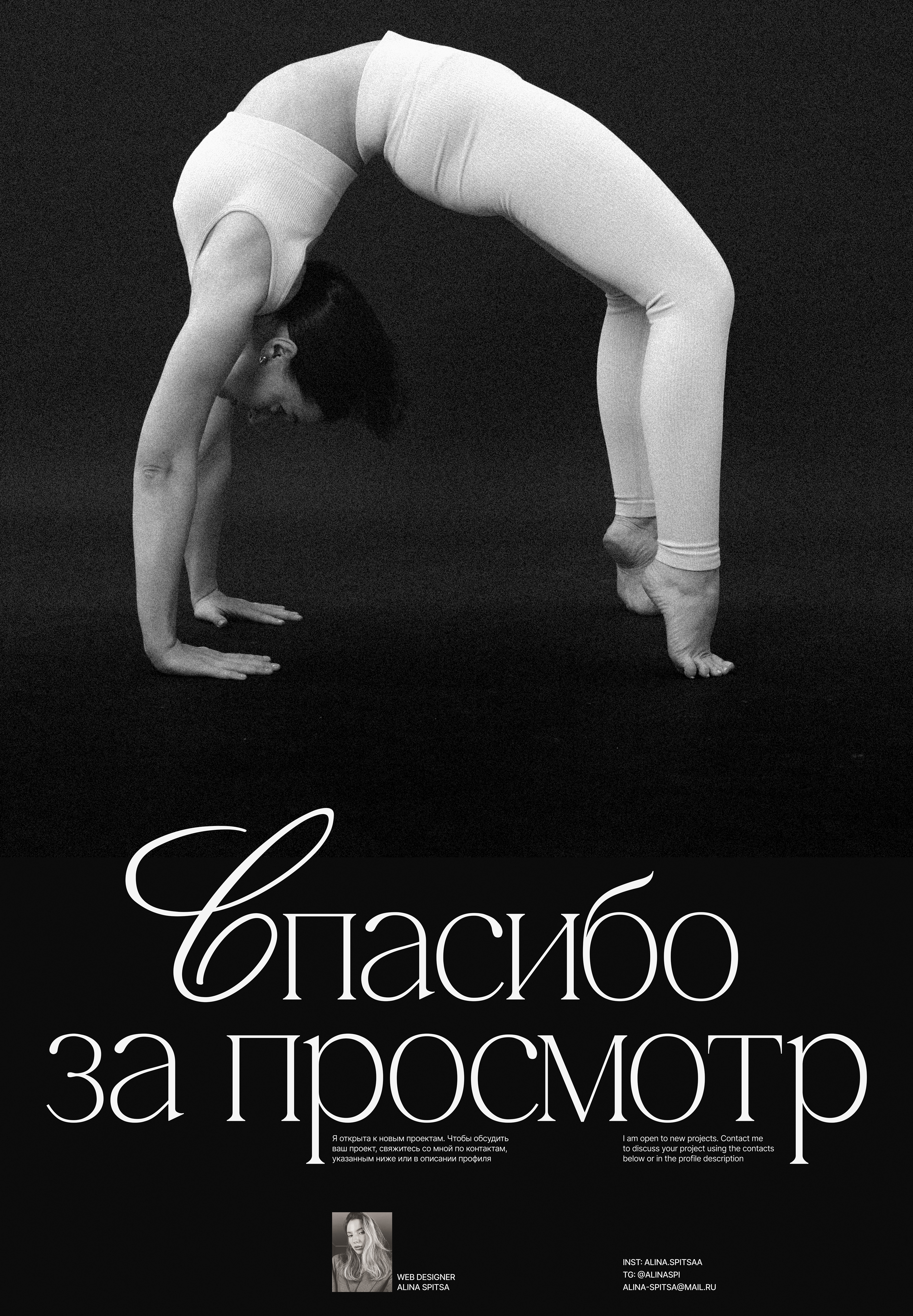 Website design for Hot Yoga & Stretching studio — Изображение №10 — Интерфейсы на Dprofile