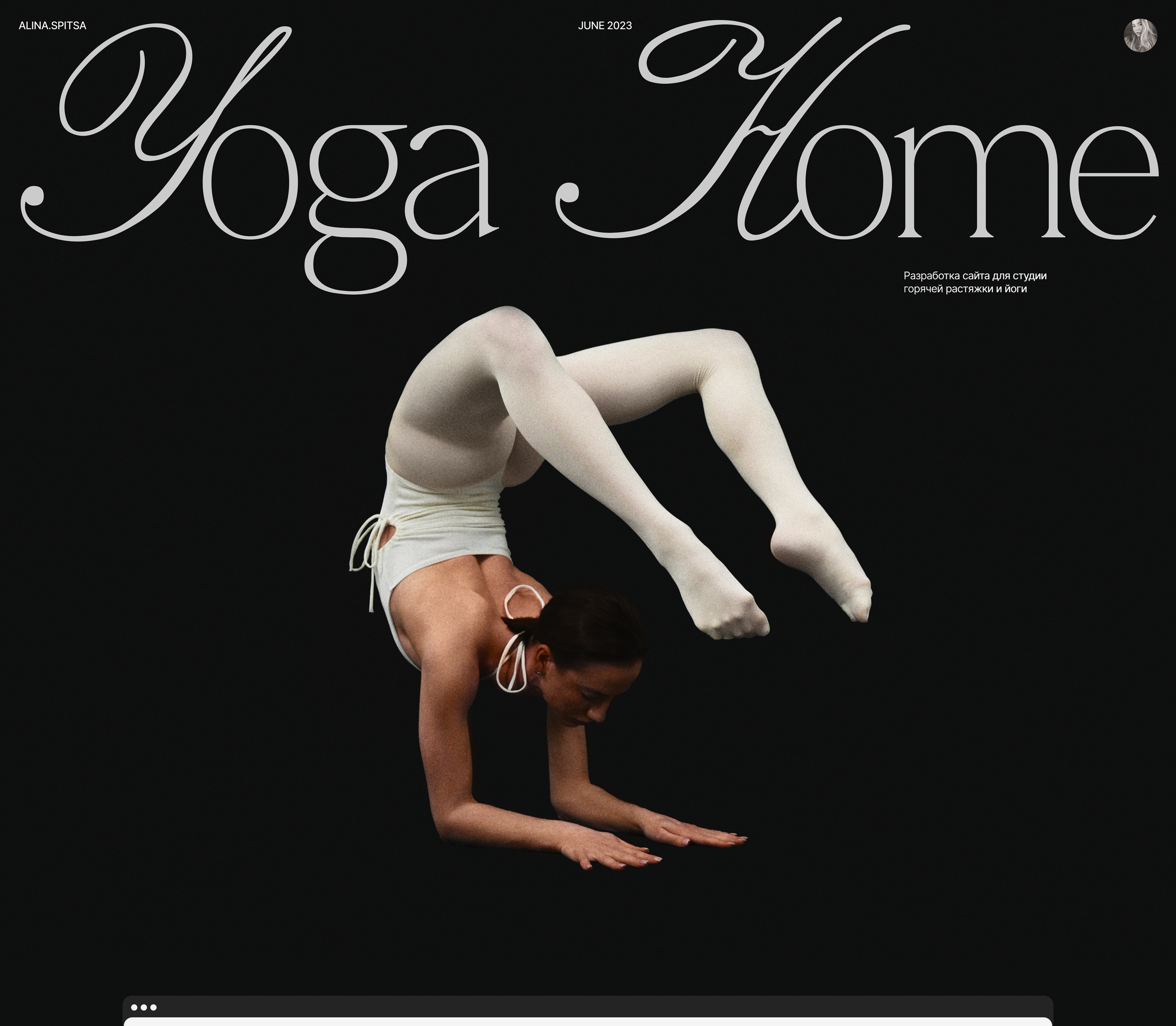 Website design for Hot Yoga & Stretching studio — Изображение №1 — Интерфейсы на Dprofile