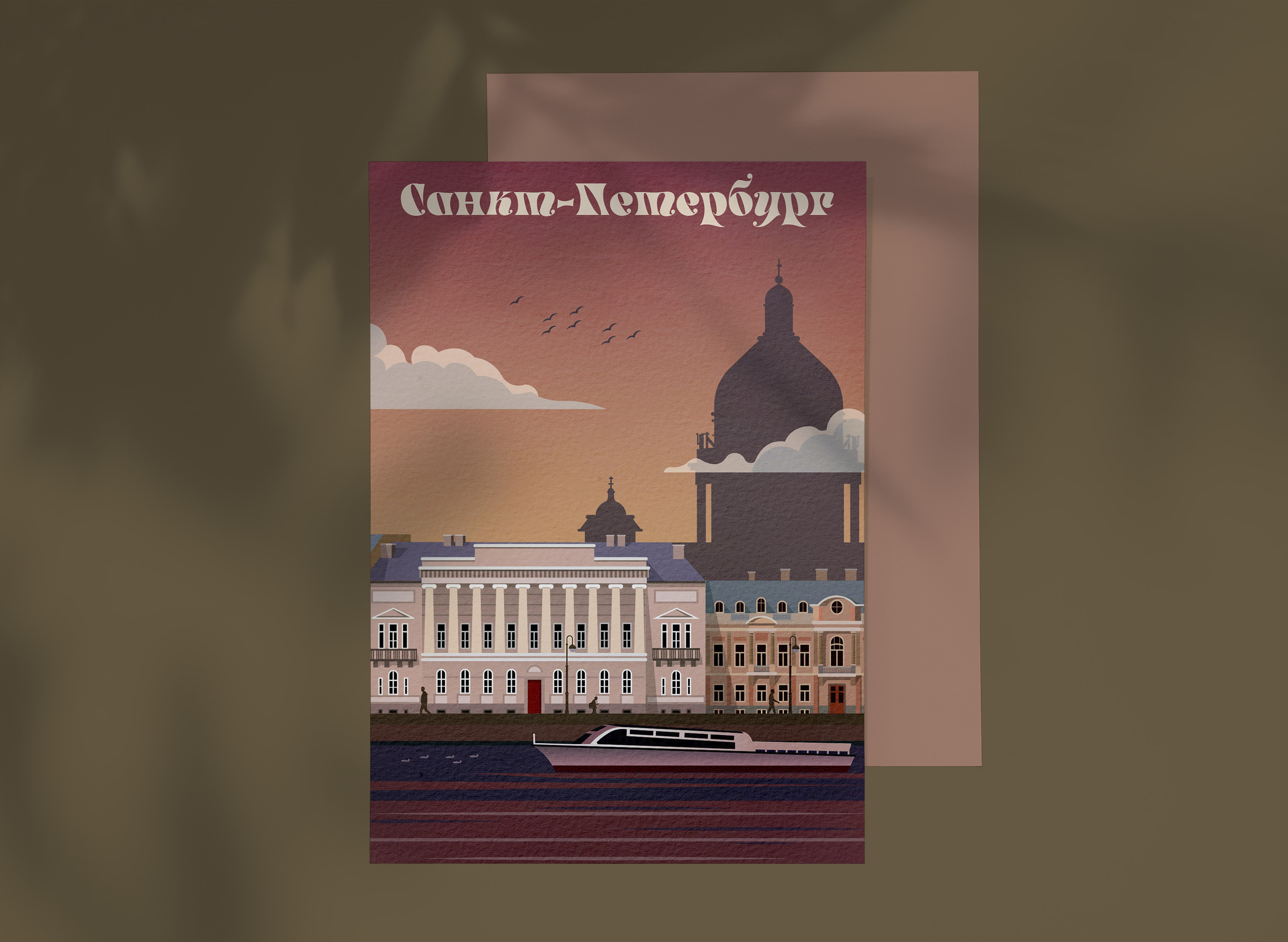 Дизайн серии открыток "Санкт-Петербург" — Изображение №3 — Иллюстрация, Графика на Dprofile