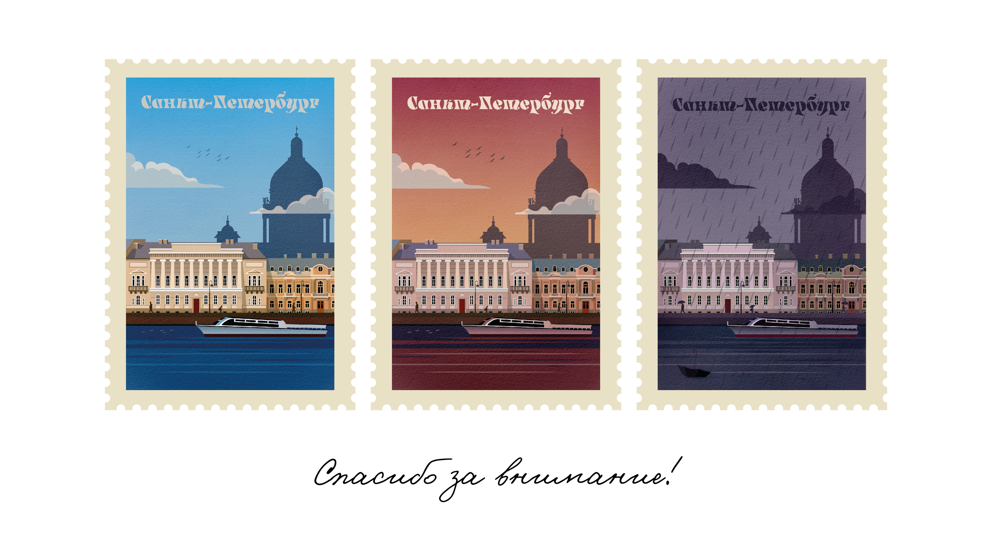 Дизайн серии открыток "Санкт-Петербург" — Изображение №10 — Иллюстрация, Графика на Dprofile