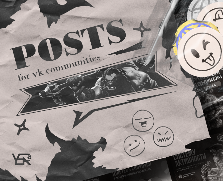 Посты для сообществ в социальных сетях — Брендинг на Dprofile