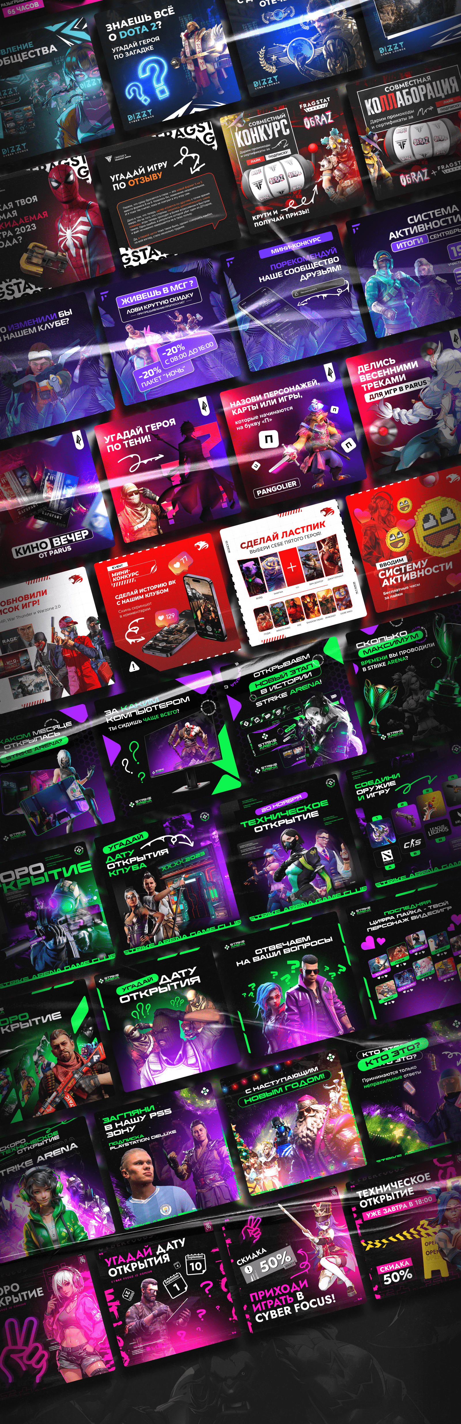 Посты для сообществ в социальных сетях — Изображение №3 — Брендинг на Dprofile