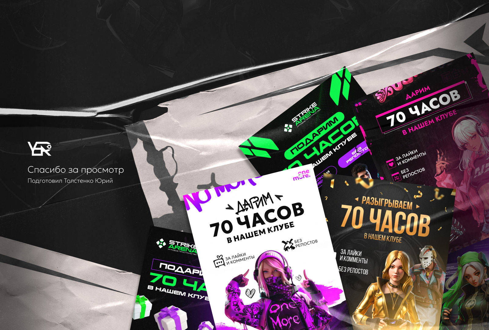 Посты для сообществ в социальных сетях — Изображение №4 — Брендинг на Dprofile