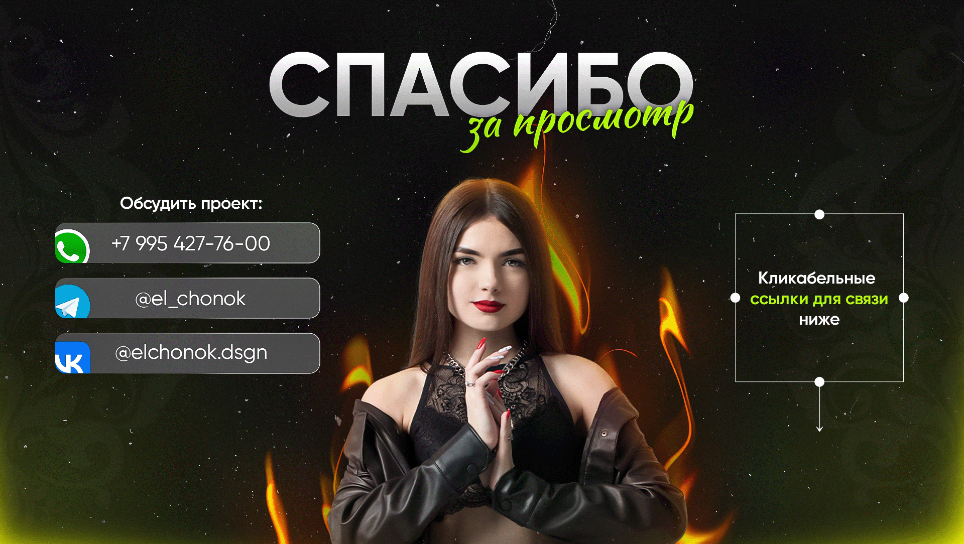 Упаковка группы ВКонтакте для дизайнеров интерьера — Изображение №3 — Брендинг, Графика, Маркетинг на Dprofile