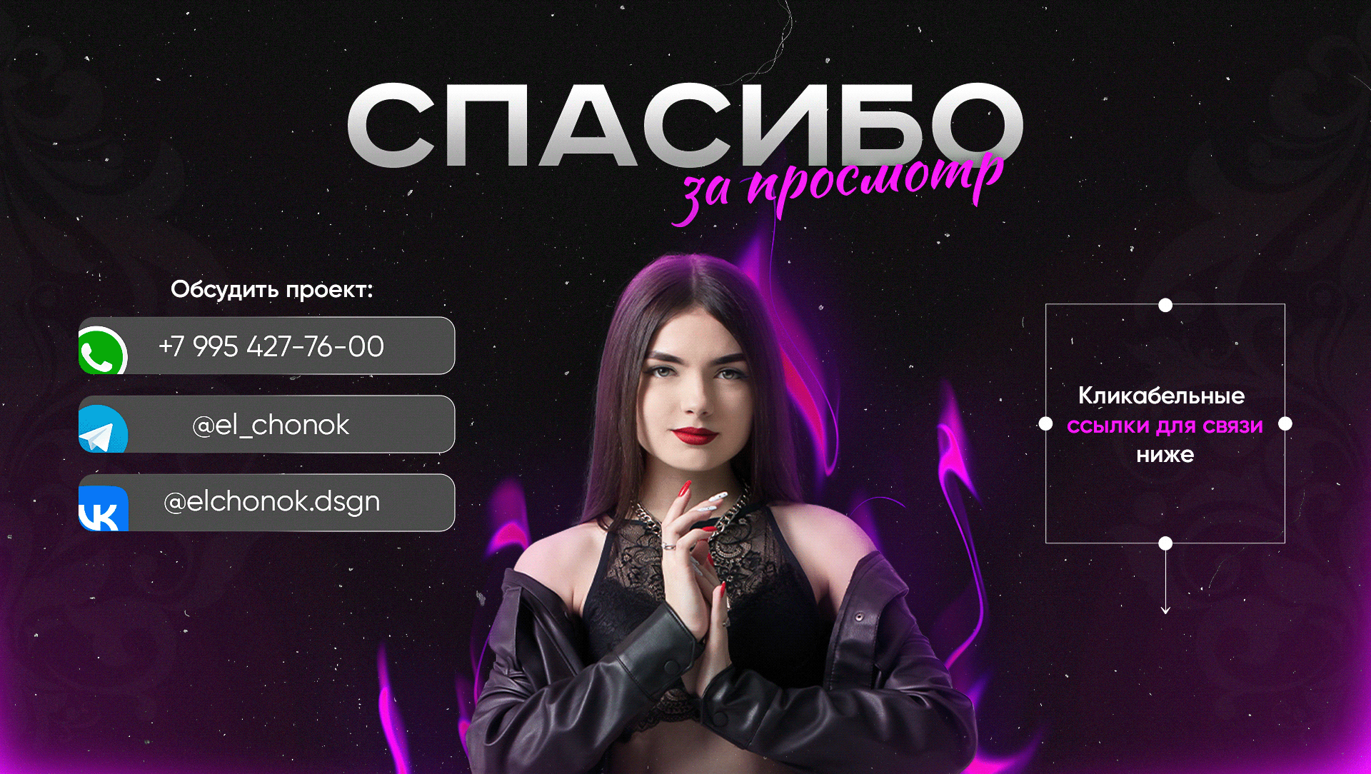 Дизайн Wildberries инфографика. Карточка товара — Изображение №3 — Брендинг, Графика, Маркетинг на Dprofile