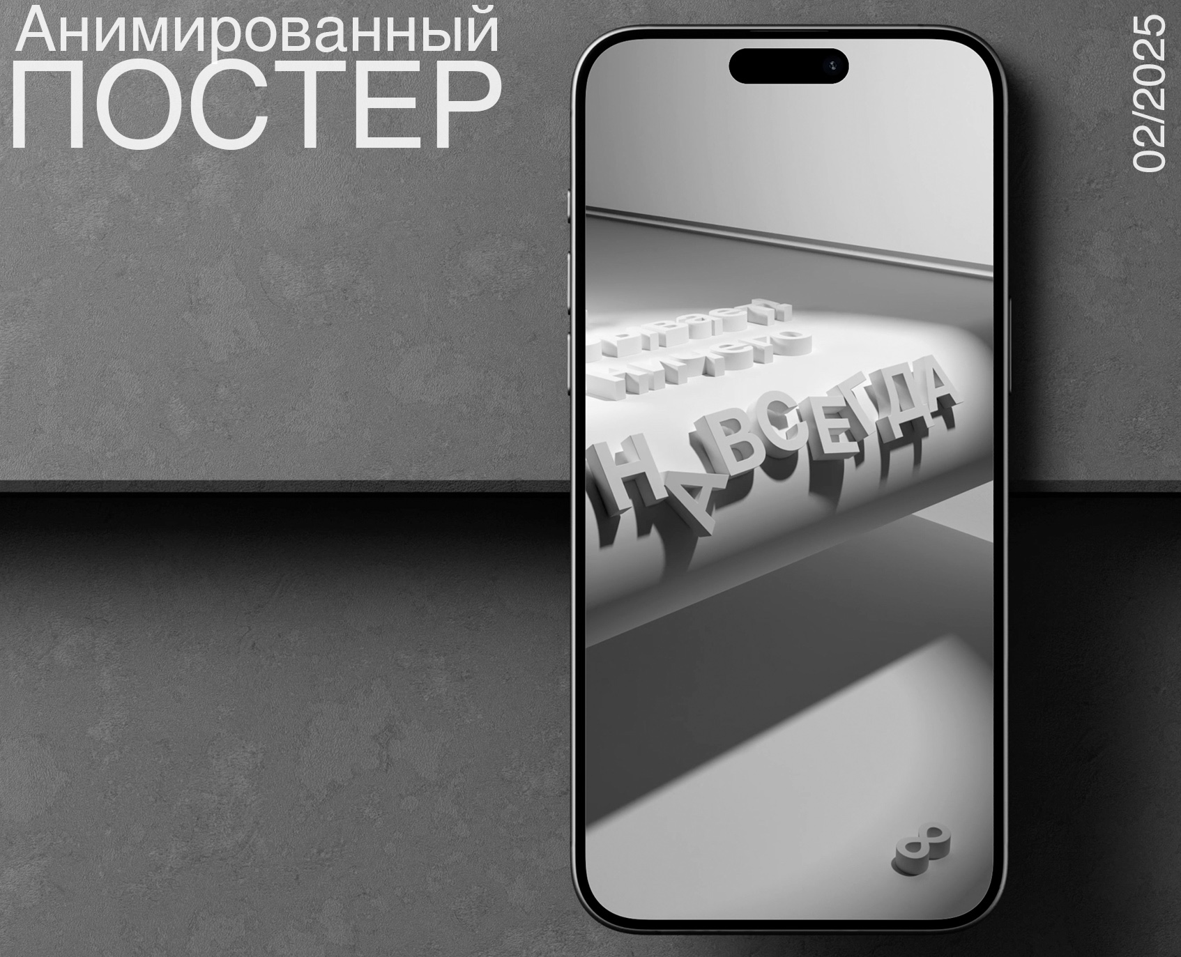 Видео постер — 3D, Анимация на Dprofile