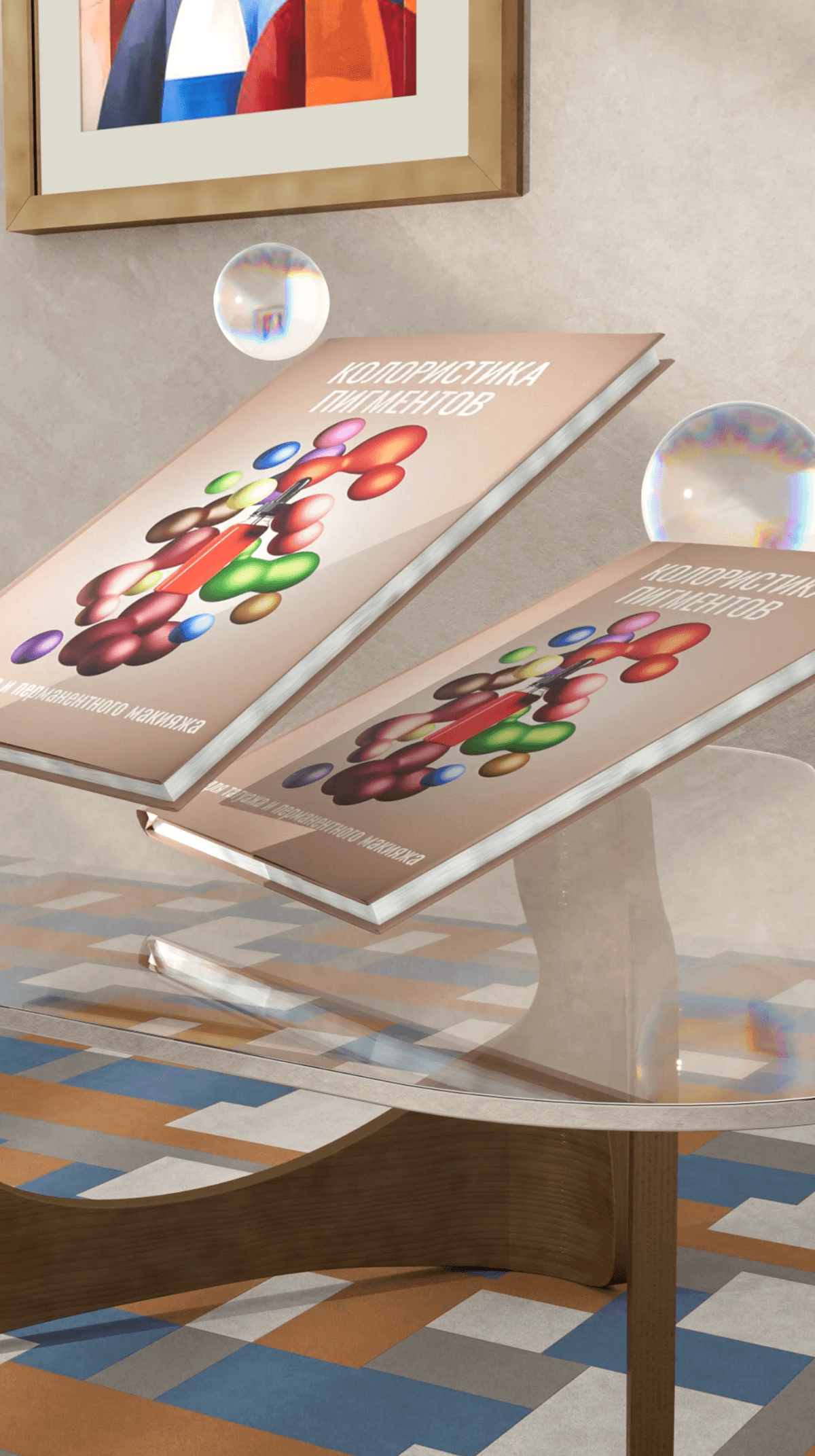 КНИГА | обложка и рекламный ролик — Изображение №3 — 3D, Анимация на Dprofile